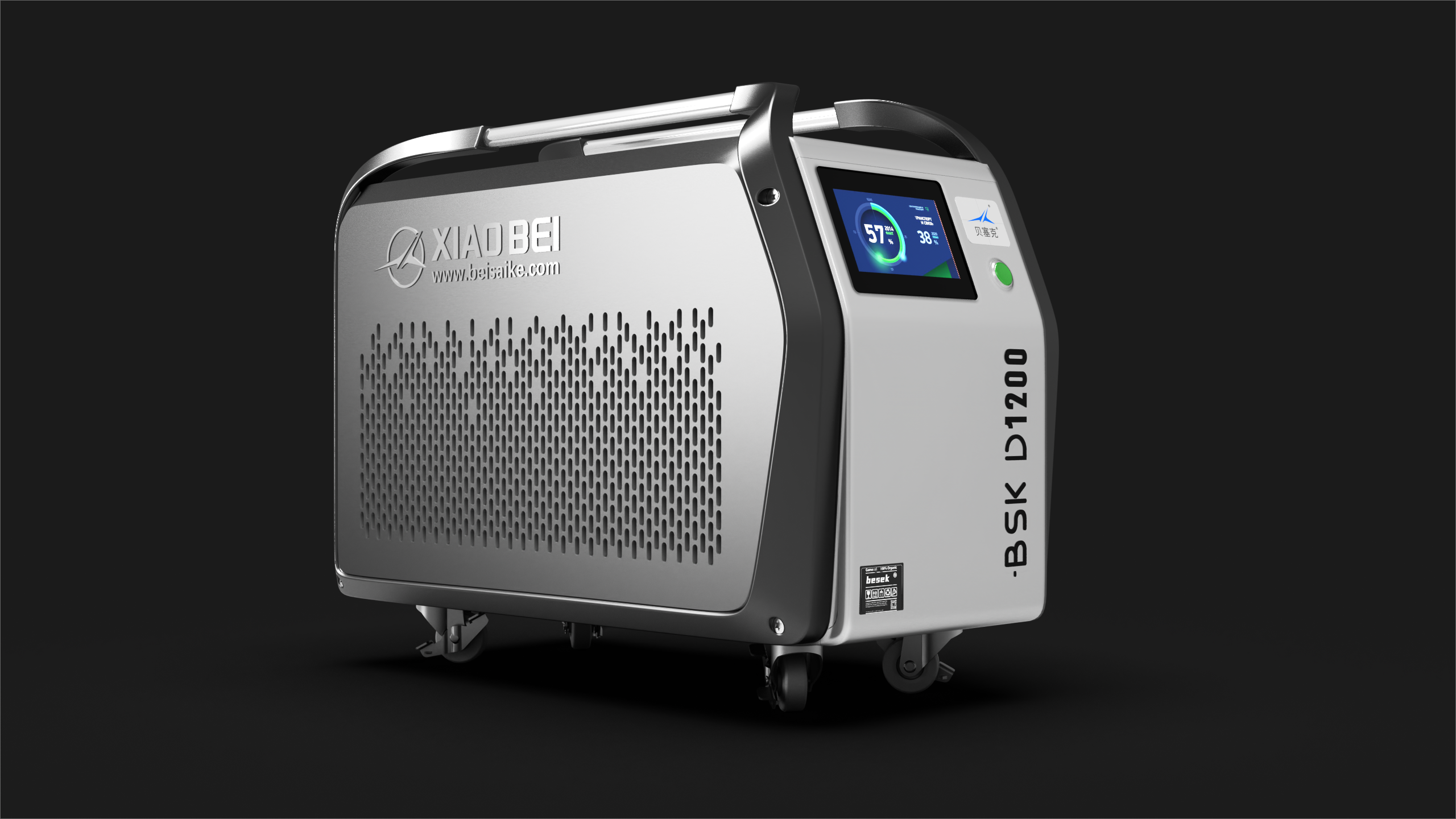 equipment design ，design of electric welding machine，Appearance design，Industrial design company，Tools and equipment，Hand-held electric welding machine，Besek design，Industrial welding machine，