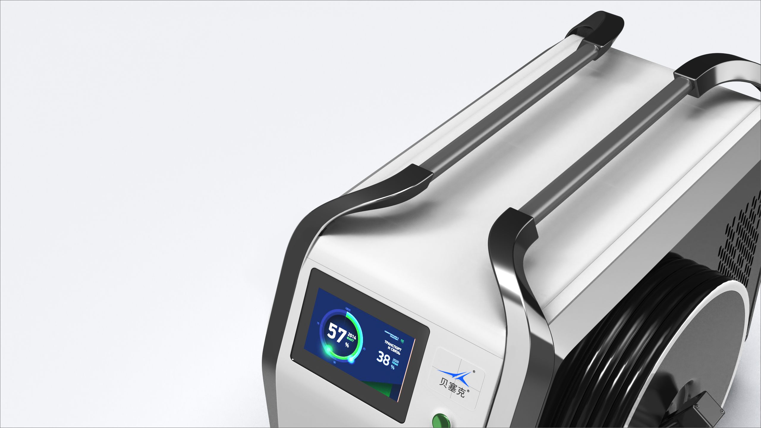 equipment design ，design of electric welding machine，Appearance design，Industrial design company，Tools and equipment，Hand-held electric welding machine，Besek design，Industrial welding machine，