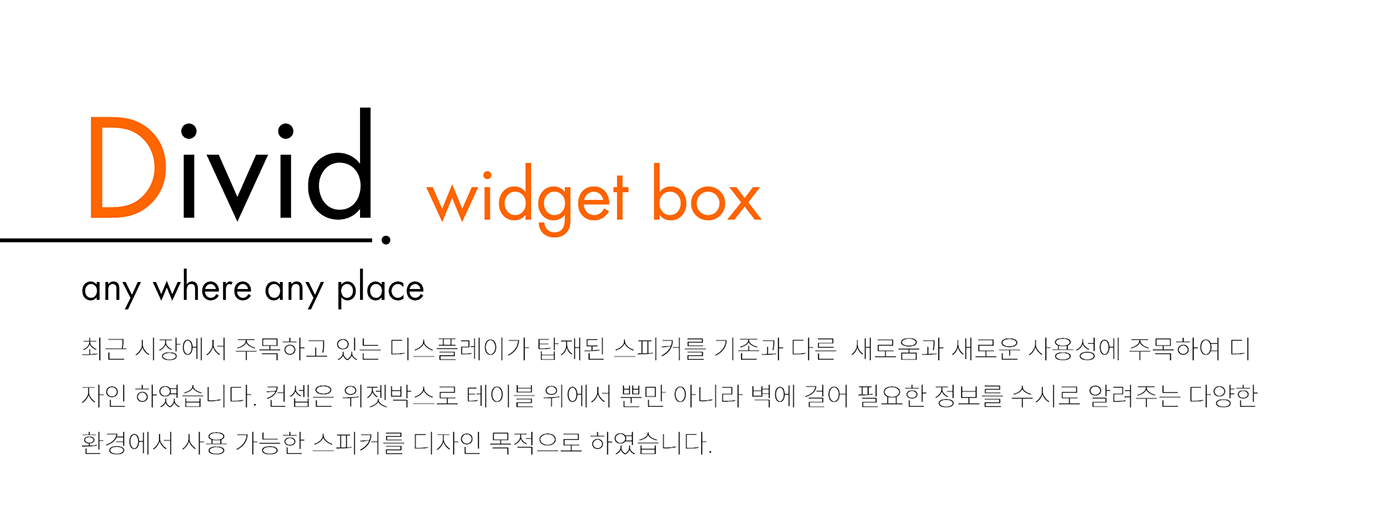 Intelligent products，speaker，Appearance design，delicate，ai，