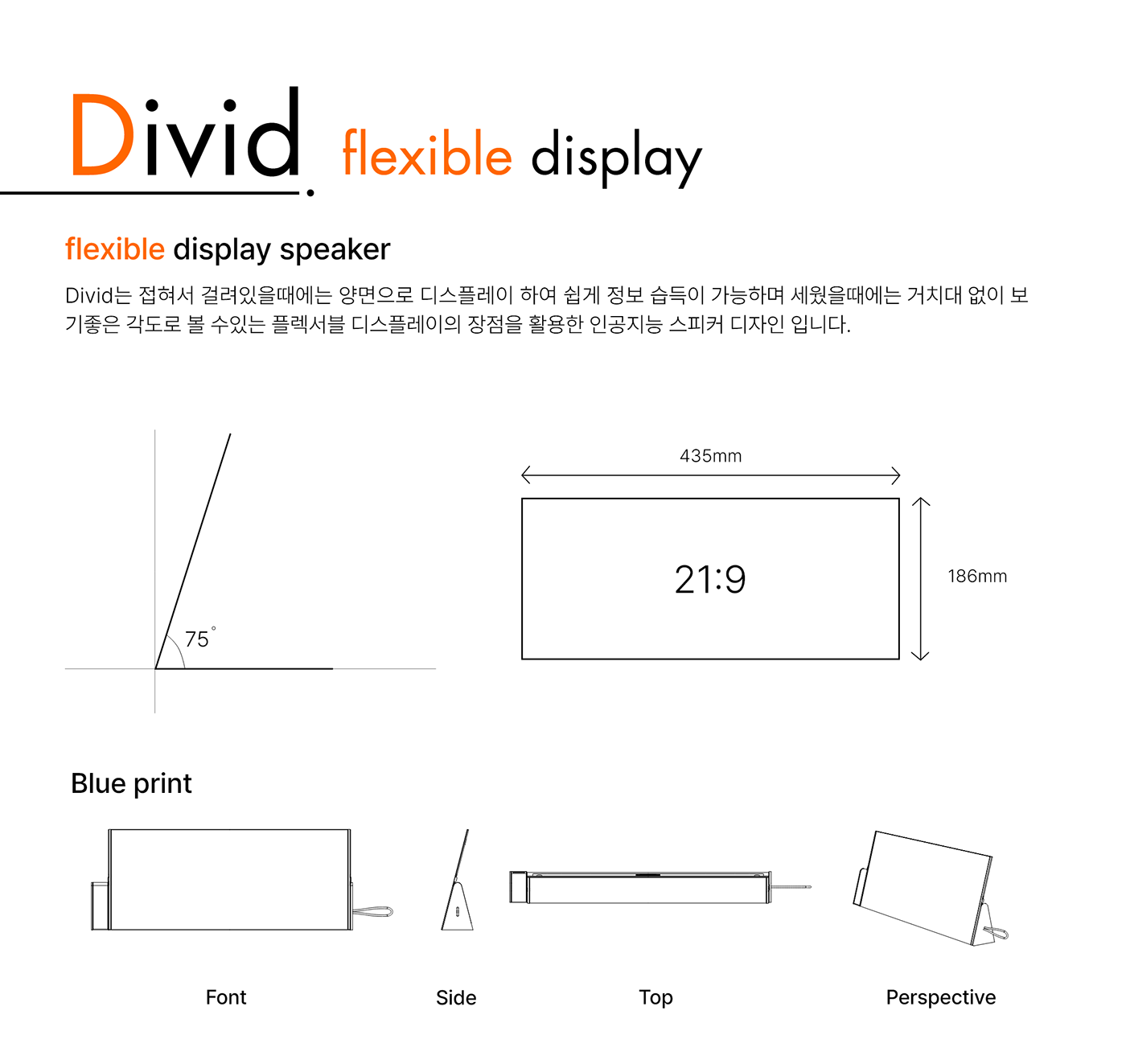 Intelligent products，speaker，Appearance design，delicate，ai，