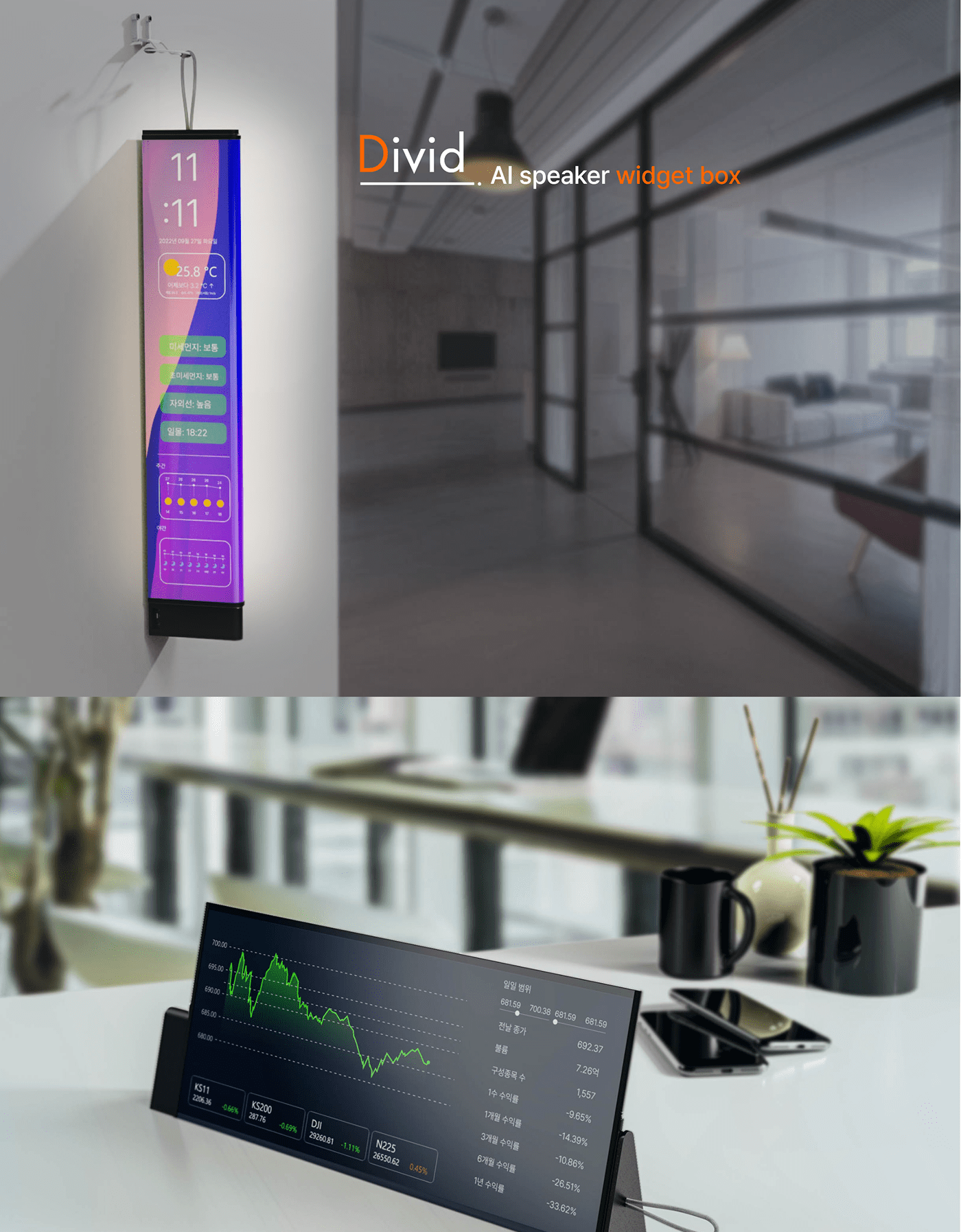 Intelligent products，speaker，Appearance design，delicate，ai，