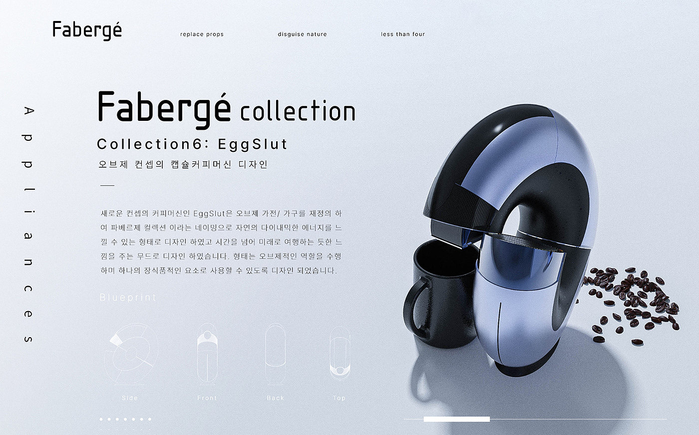 Coffee machine，Household Electric Appliances，kitchenware，product design，