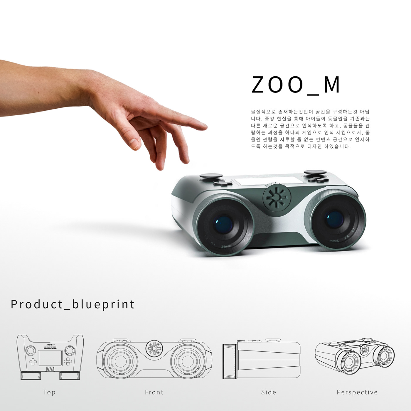 telescope，Zoom，ar，AR Telescope，