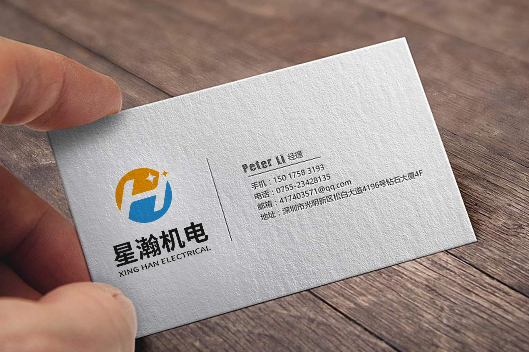 electronic product，Daily Necessities，Instruments and equipment，