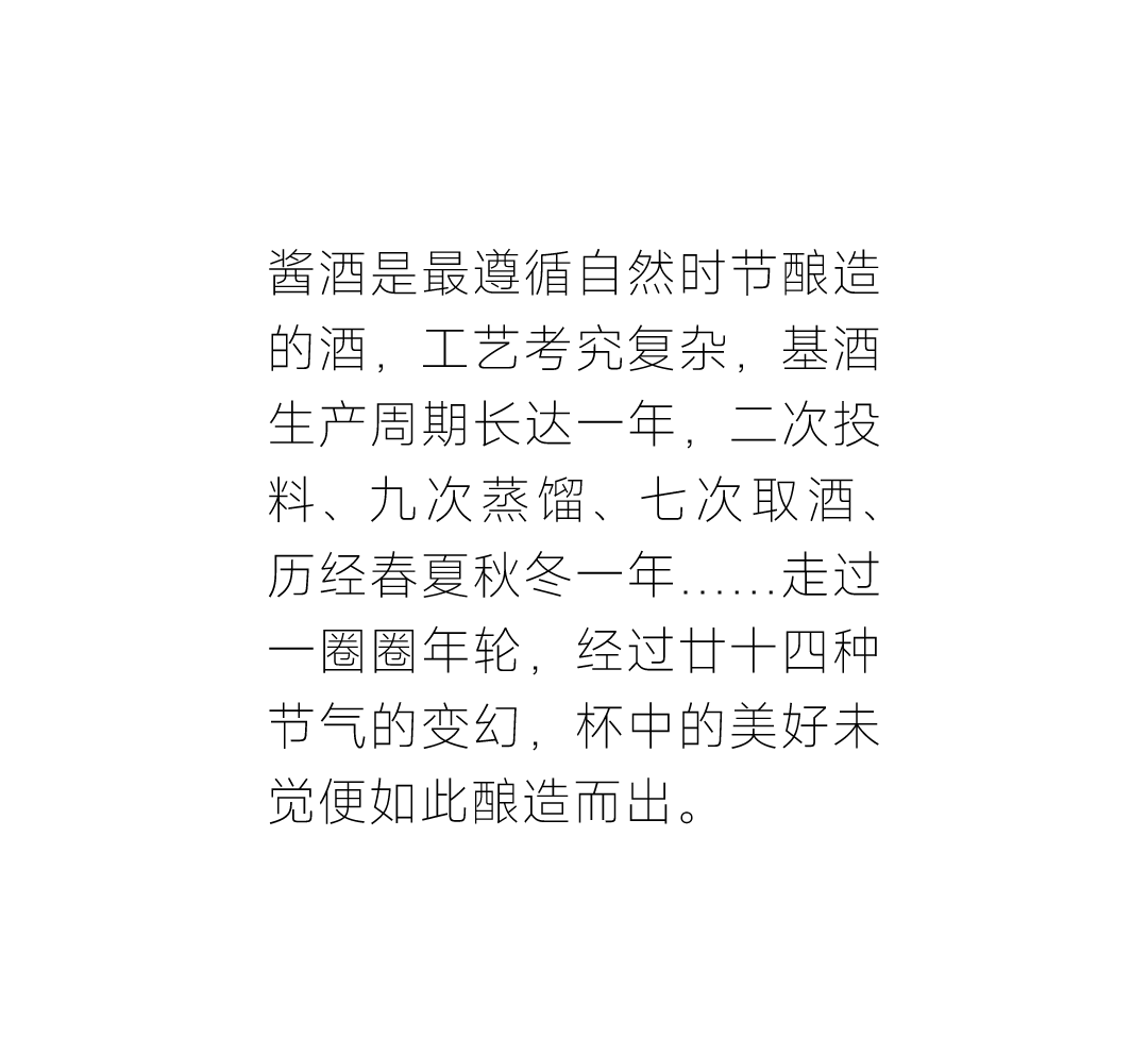 packing design，Graphic Artist Designer，Baijiu design，Brand creativity，Creative Strategy，