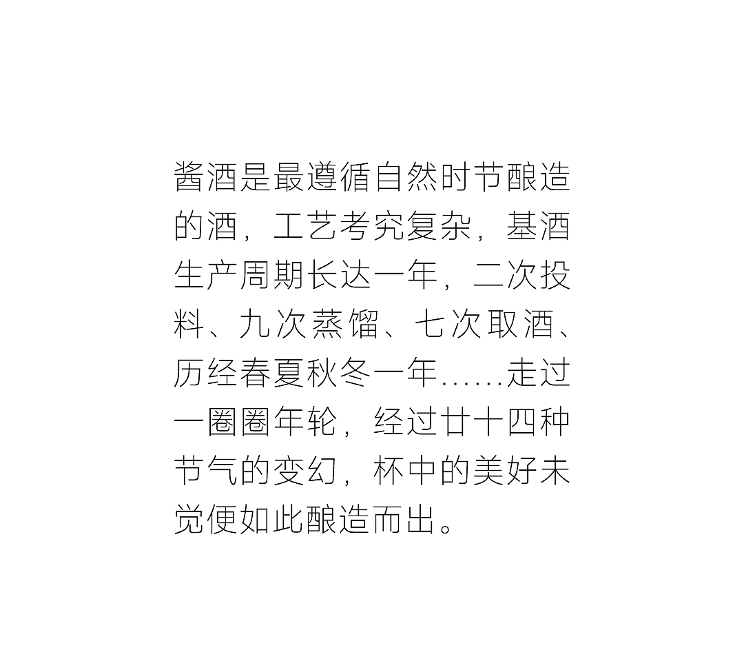 packing design，Graphic Artist Designer，Baijiu design，Brand creativity，Creative Strategy，