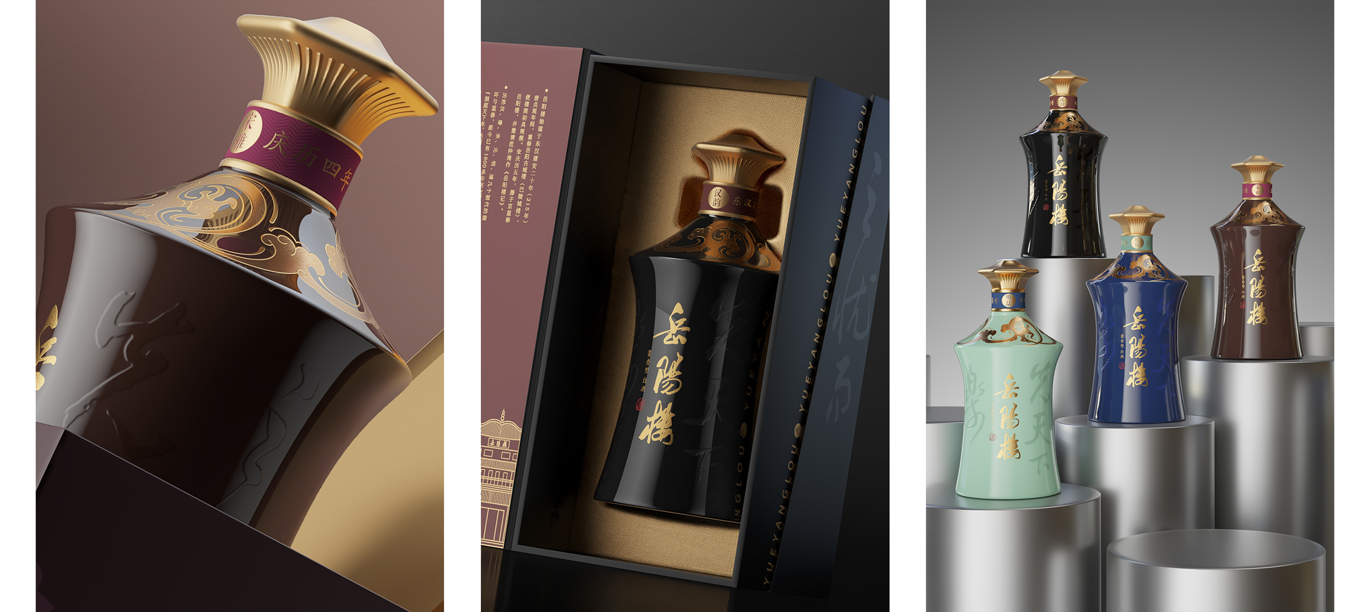packing design，Graphic Artist Designer，Baijiu design，Brand creativity，Creative Strategy，