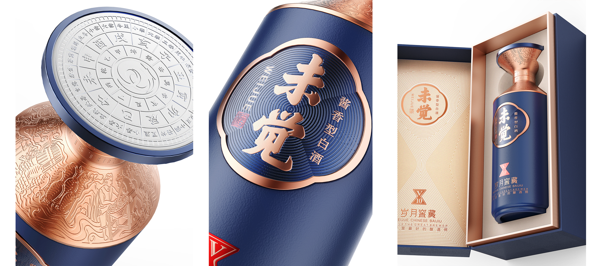 packing design，Graphic Artist Designer，Baijiu design，Brand creativity，Creative Strategy，