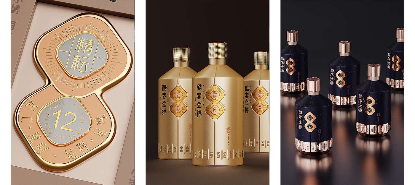 packing design，Graphic Artist Designer，Baijiu design，Brand creativity，Creative Strategy，