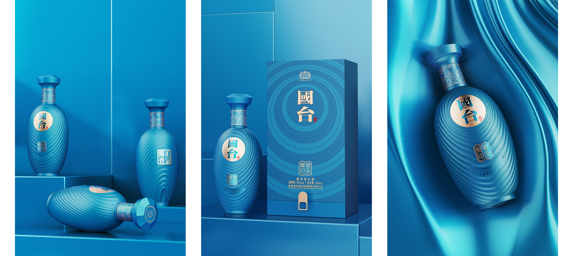 packing design，Graphic Artist Designer，Baijiu design，Brand creativity，Creative Strategy，
