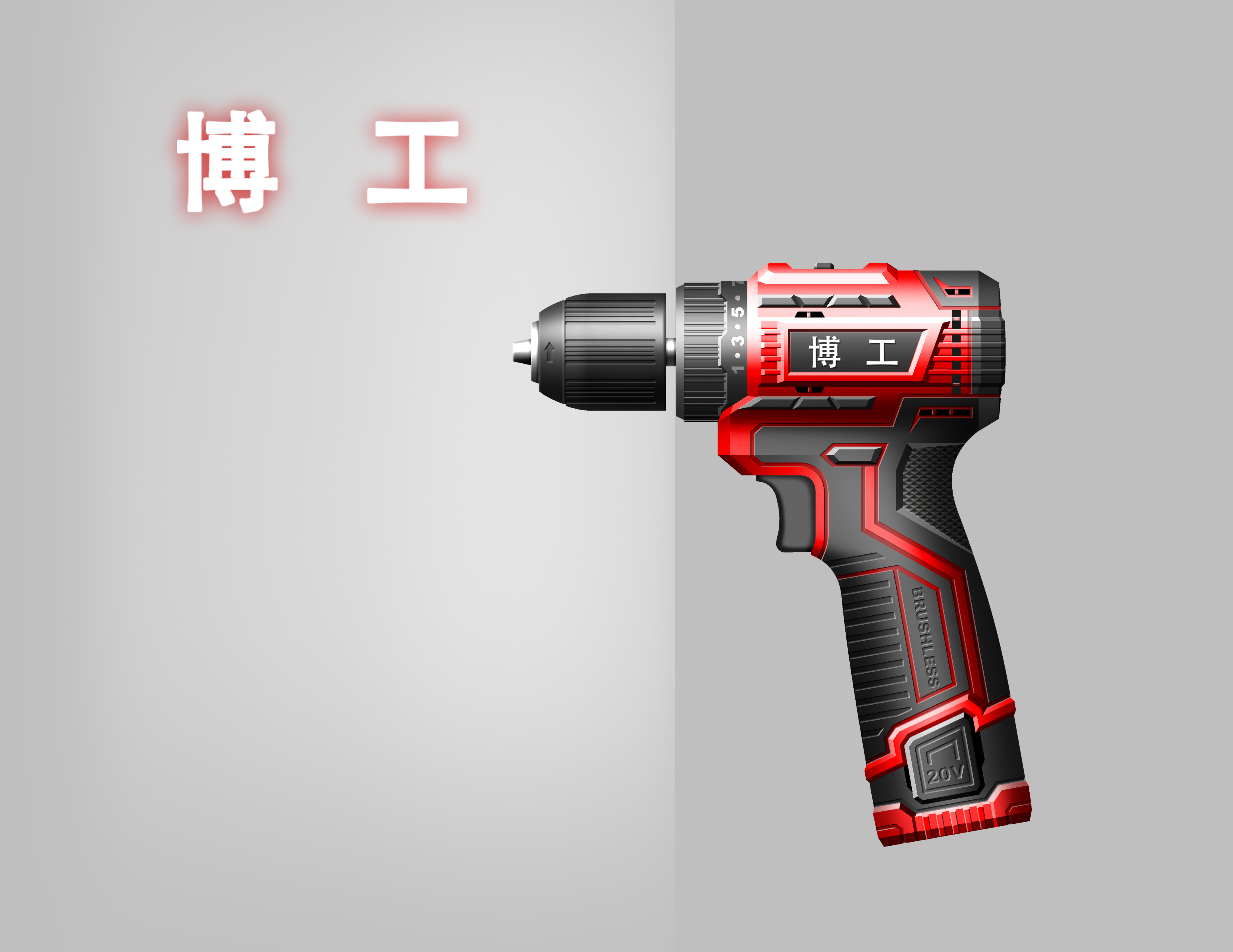 industrial design，