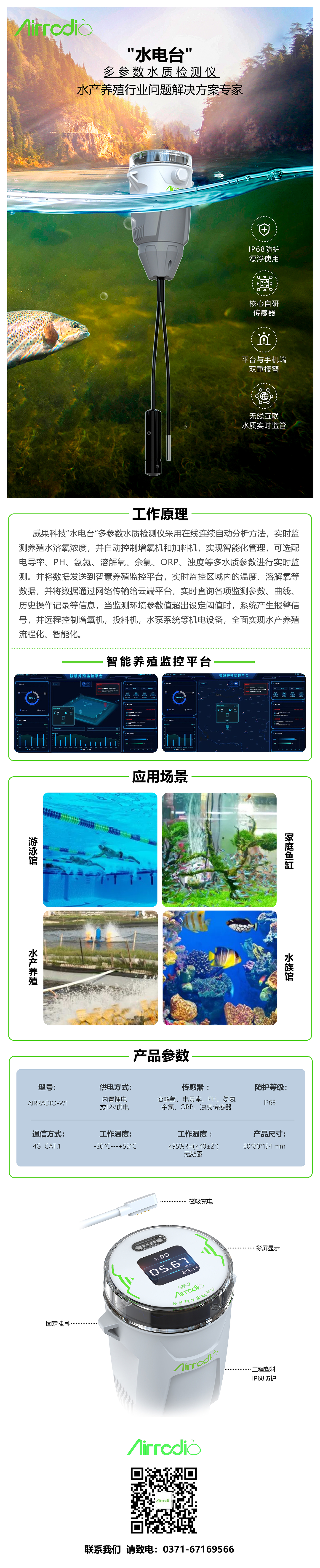 Water quality, breeding, environmental protection，