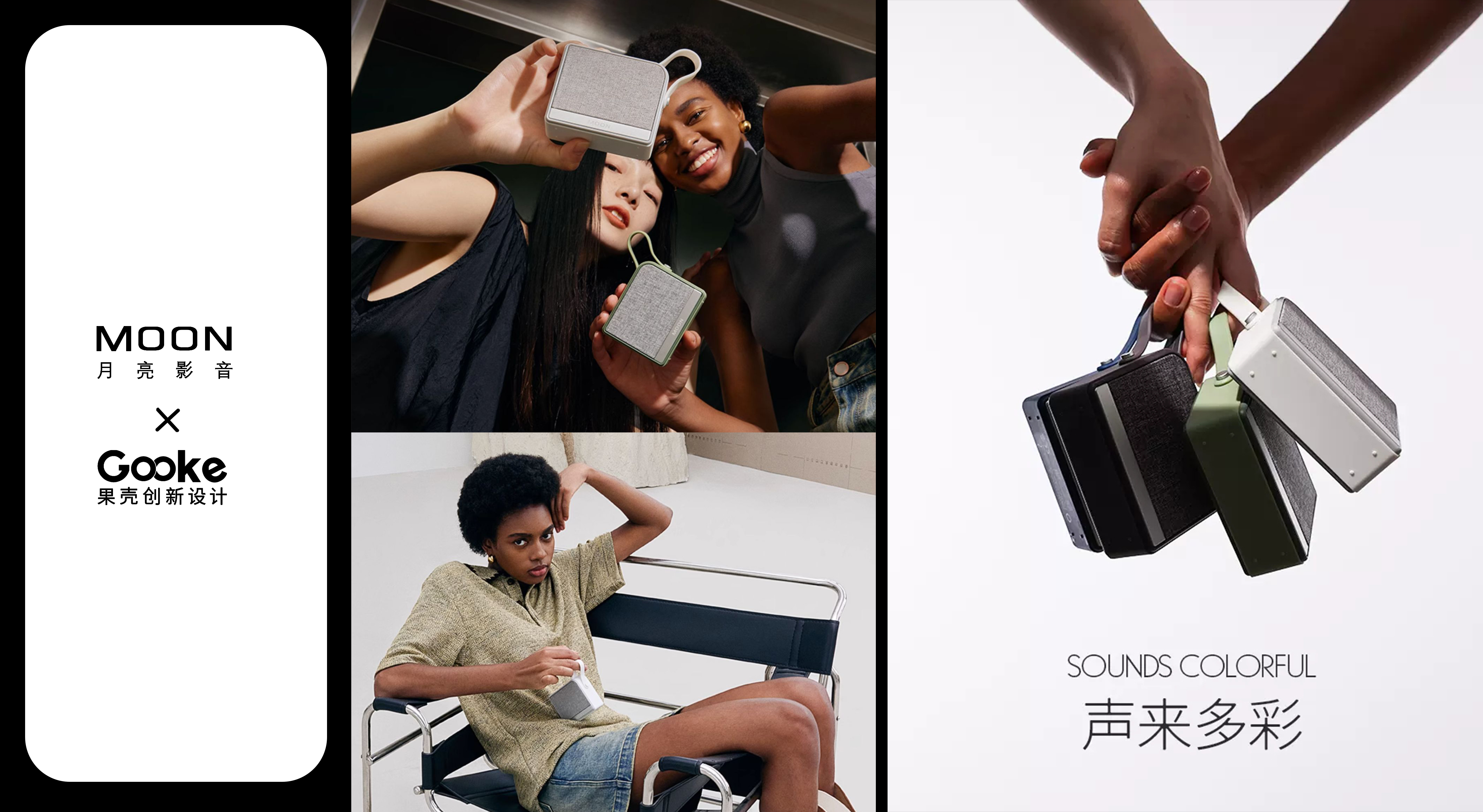 Bluetooth audio，sound，outdoors，Outdoor sound，