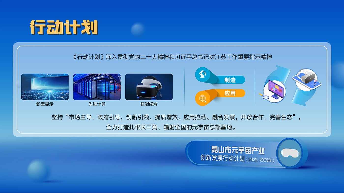 Ppt yuan，