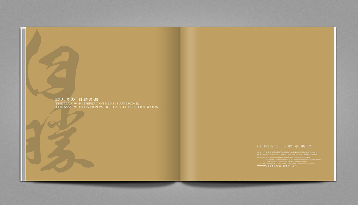 Brochure Design ，