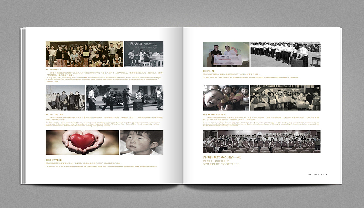Brochure Design ，