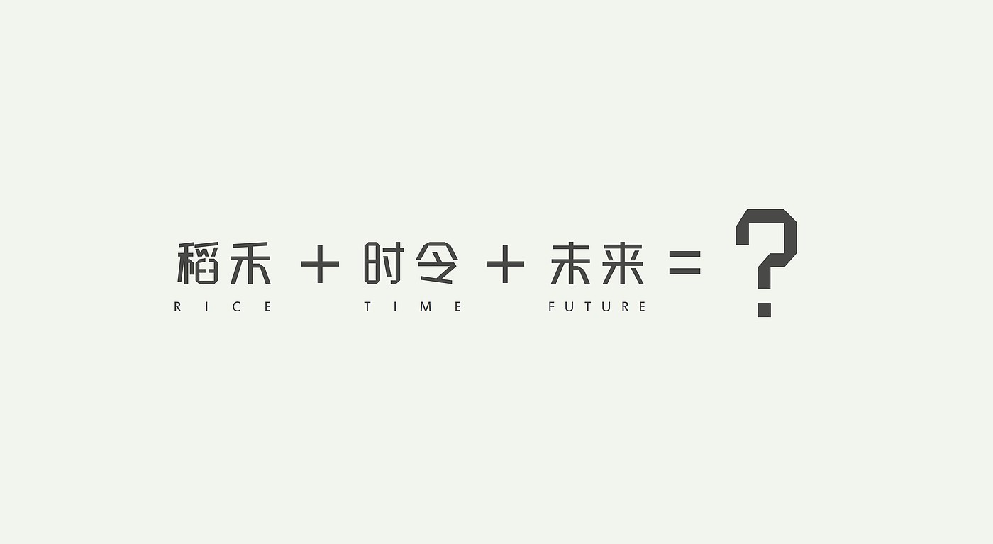 Kunshan Visual Upgrade，
