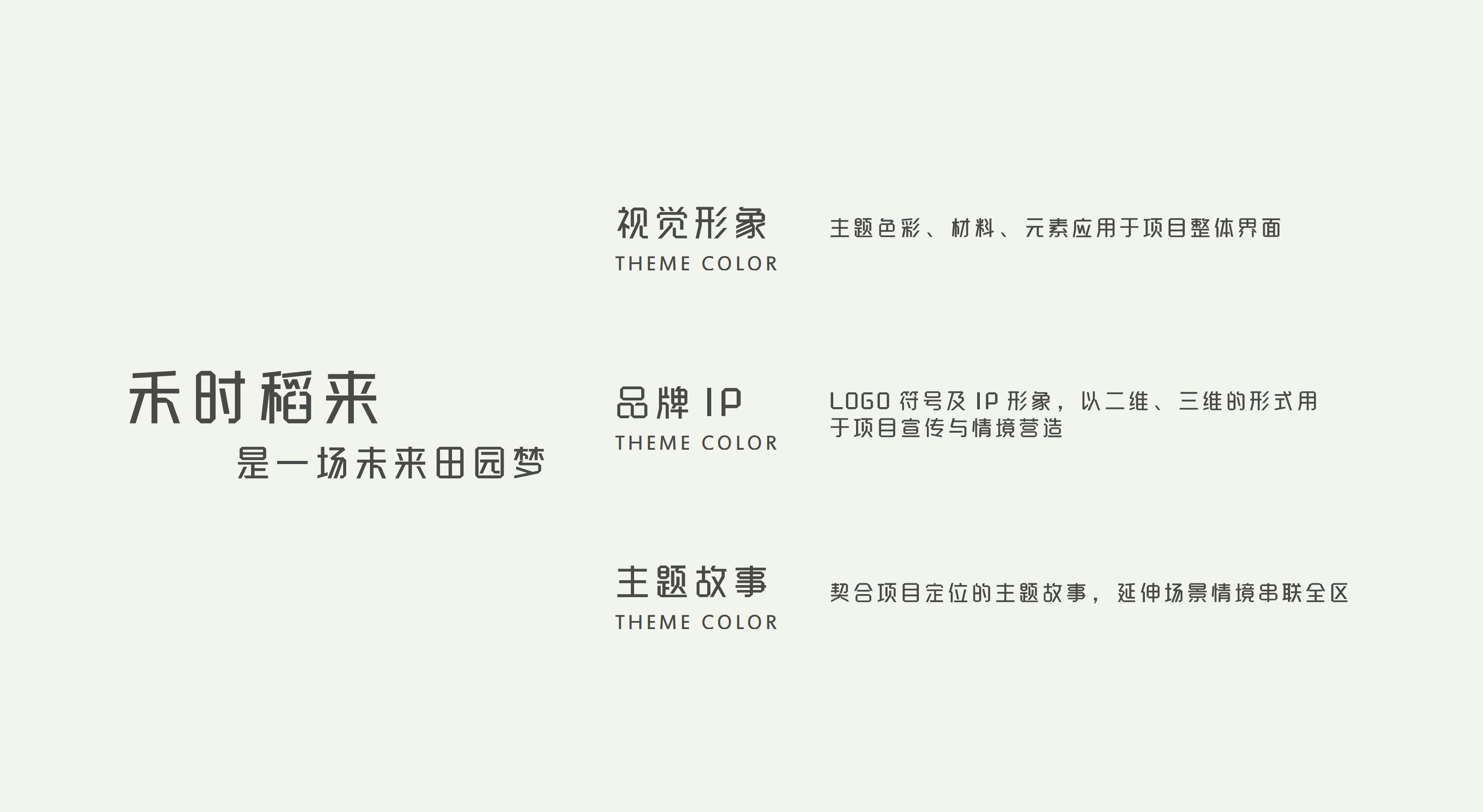 Kunshan Visual Upgrade，