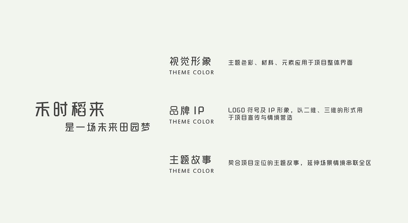 Kunshan Visual Upgrade，