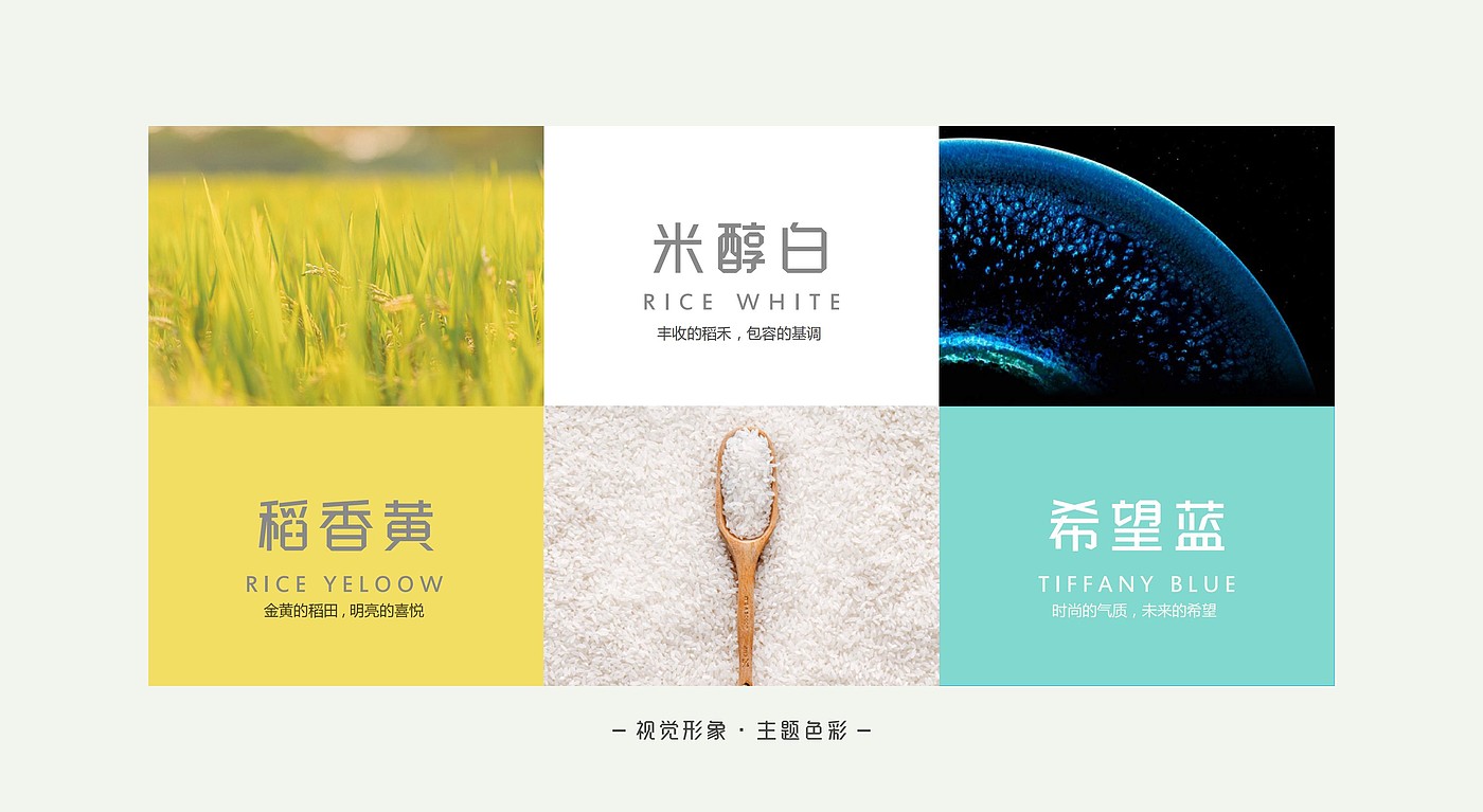 Kunshan Visual Upgrade，