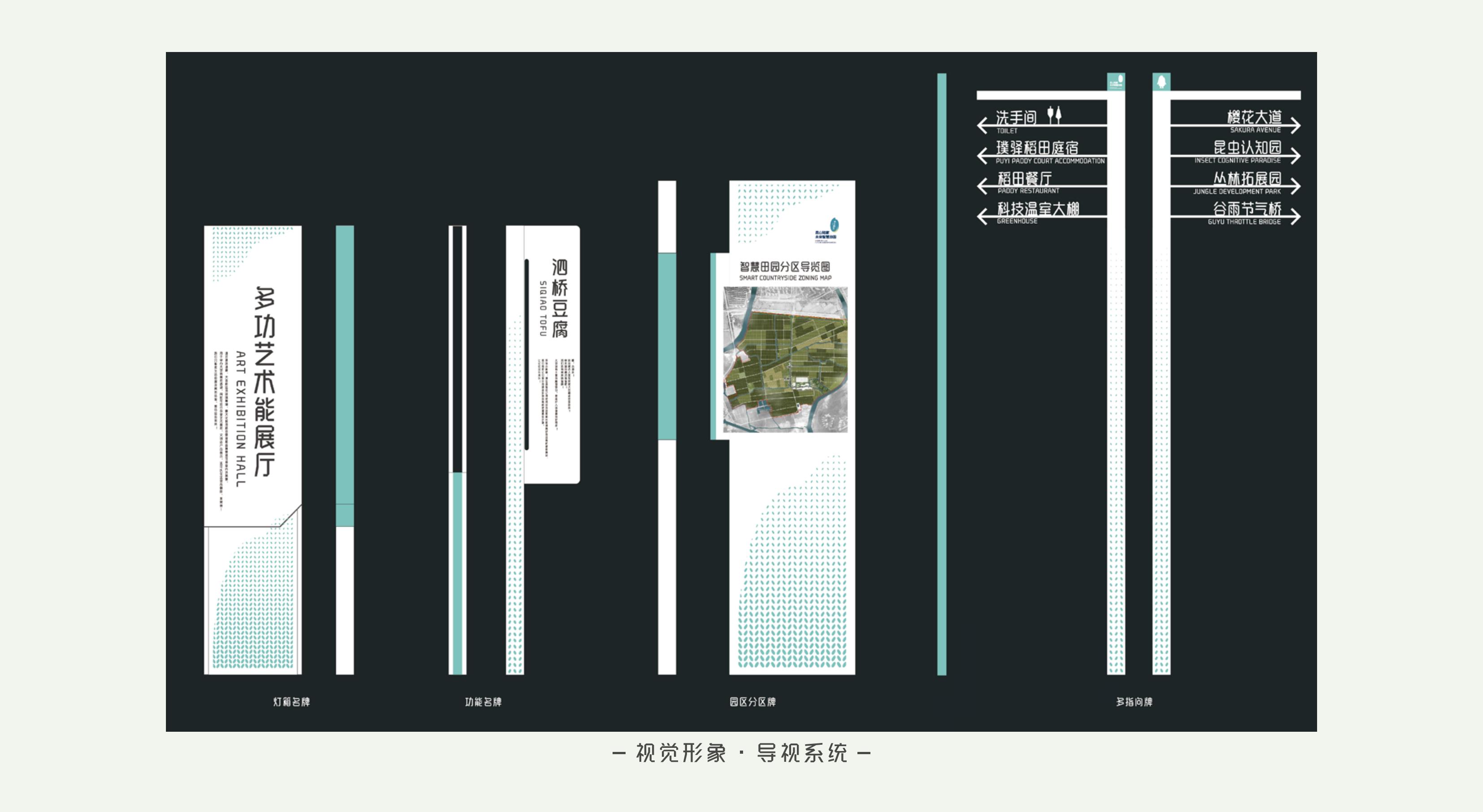 Kunshan Visual Upgrade，