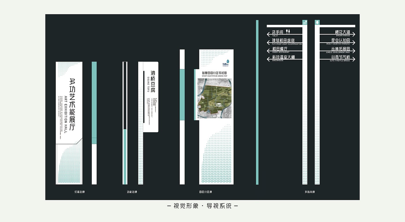 Kunshan Visual Upgrade，