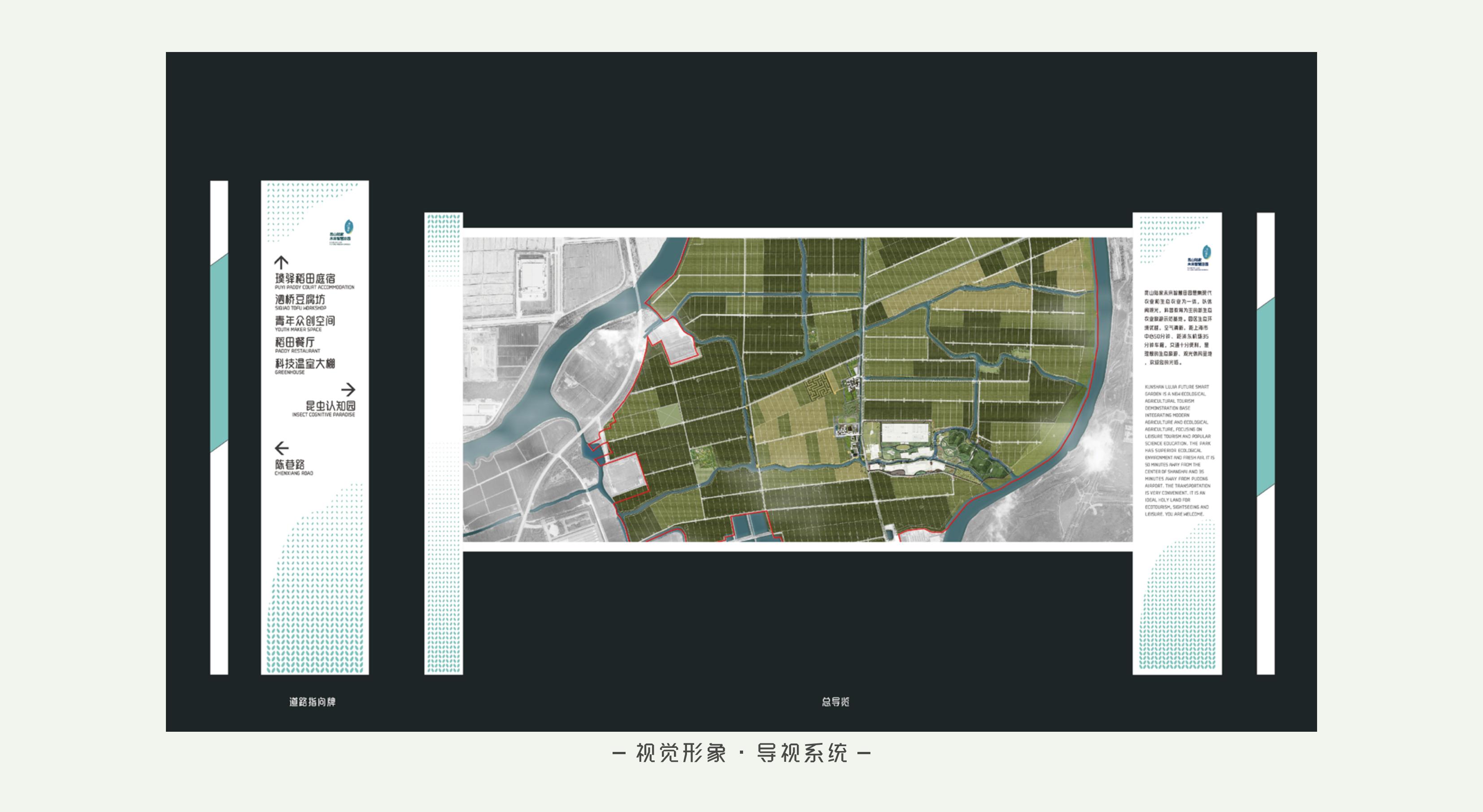 Kunshan Visual Upgrade，