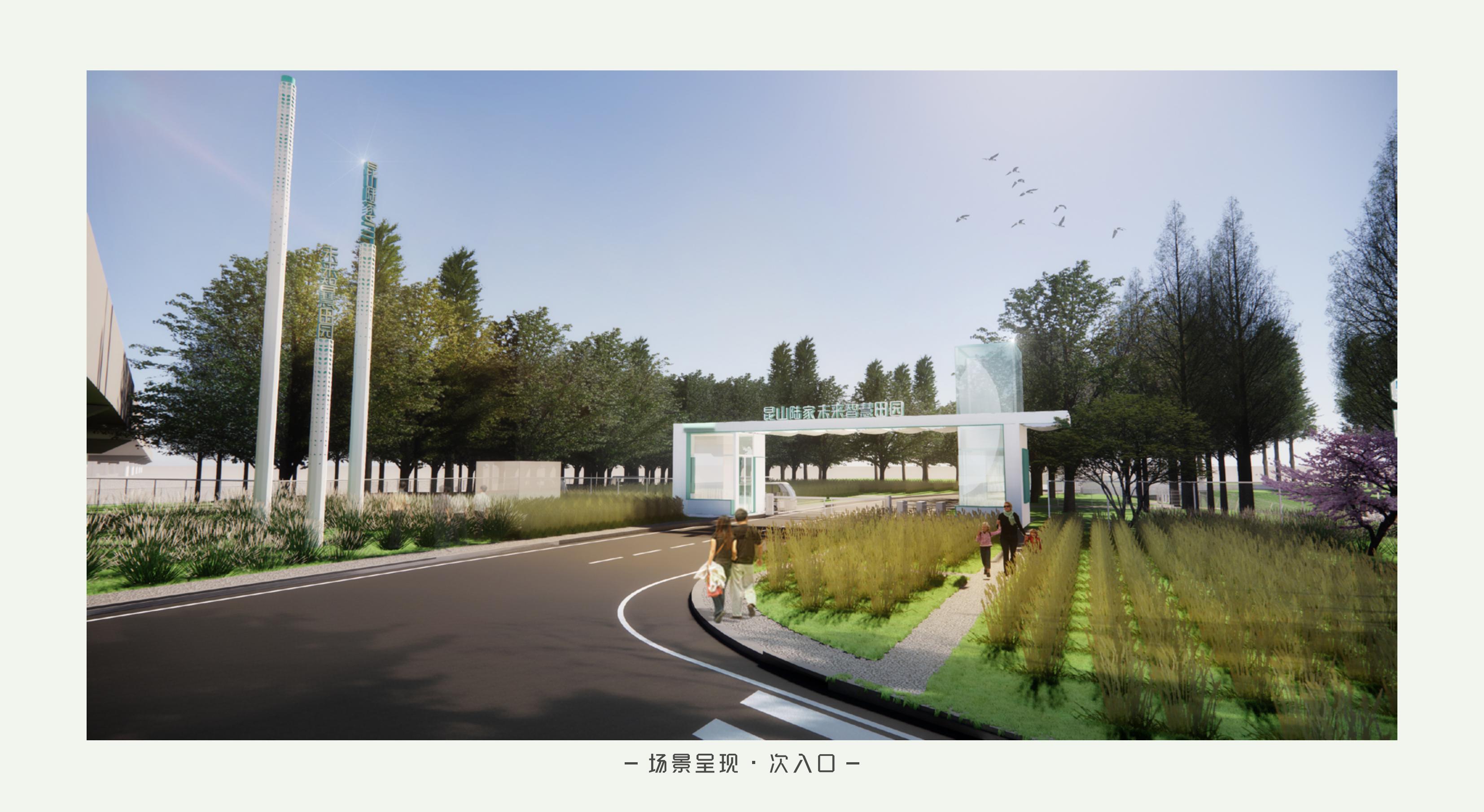 Kunshan Visual Upgrade，