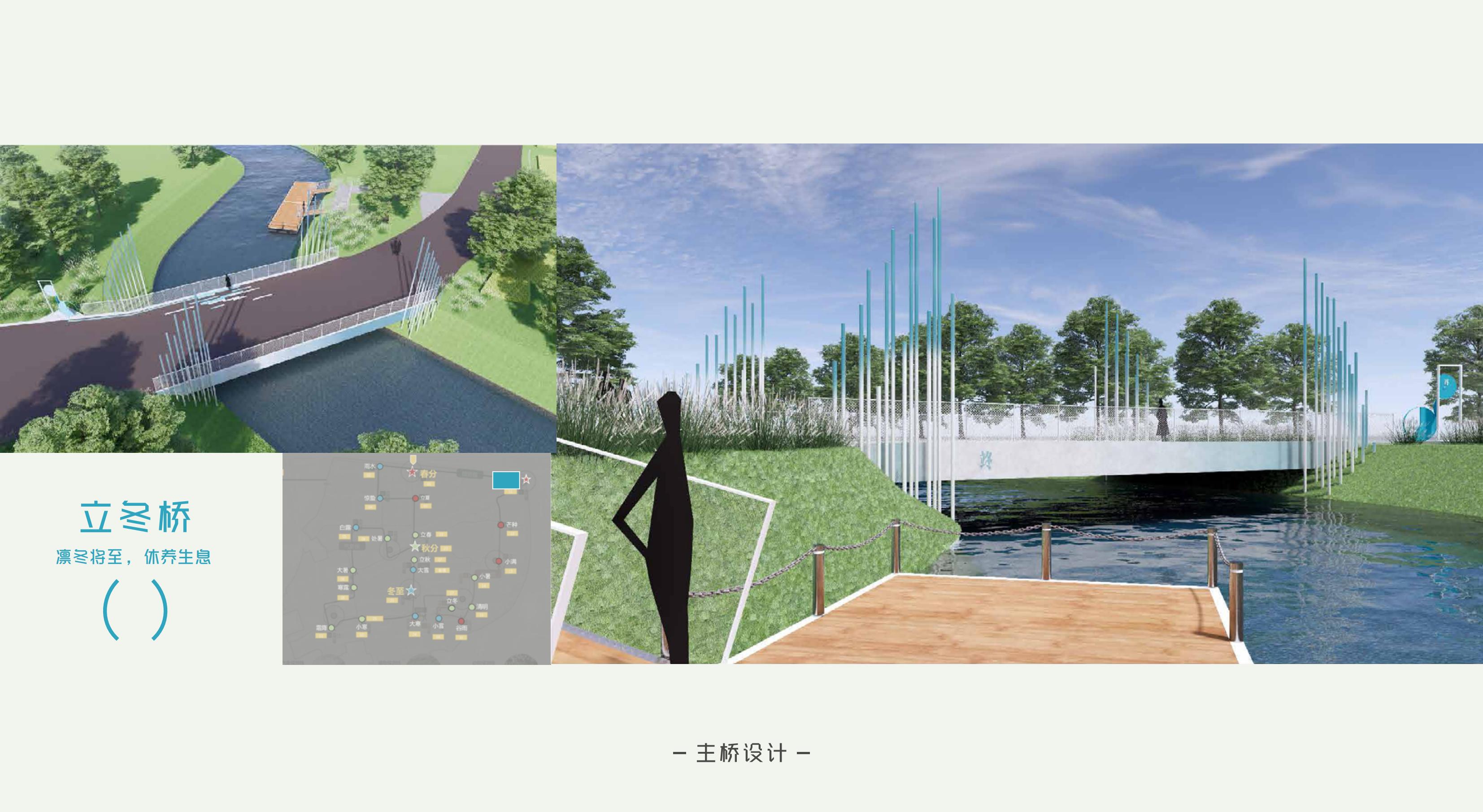 Kunshan Visual Upgrade，