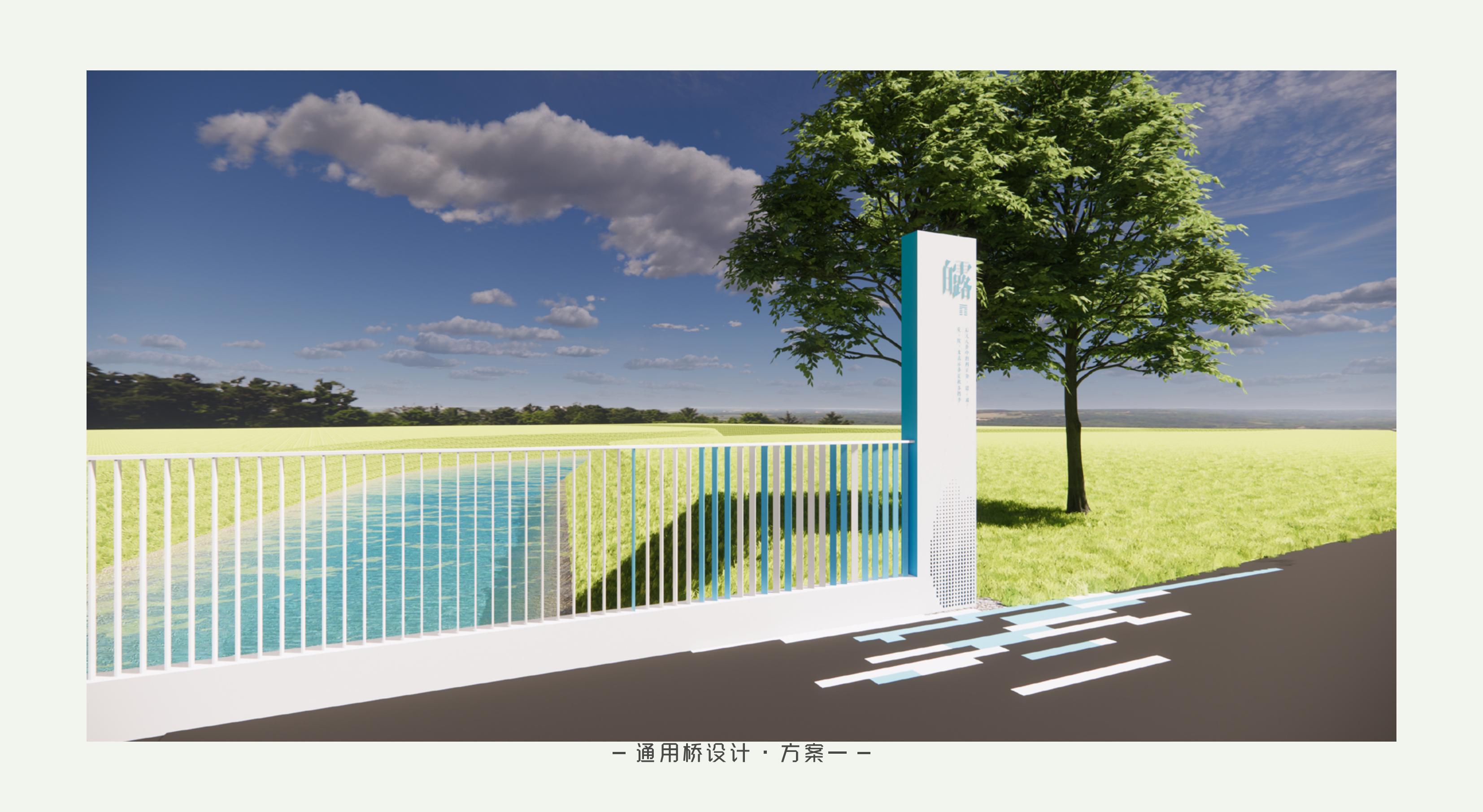 Kunshan Visual Upgrade，