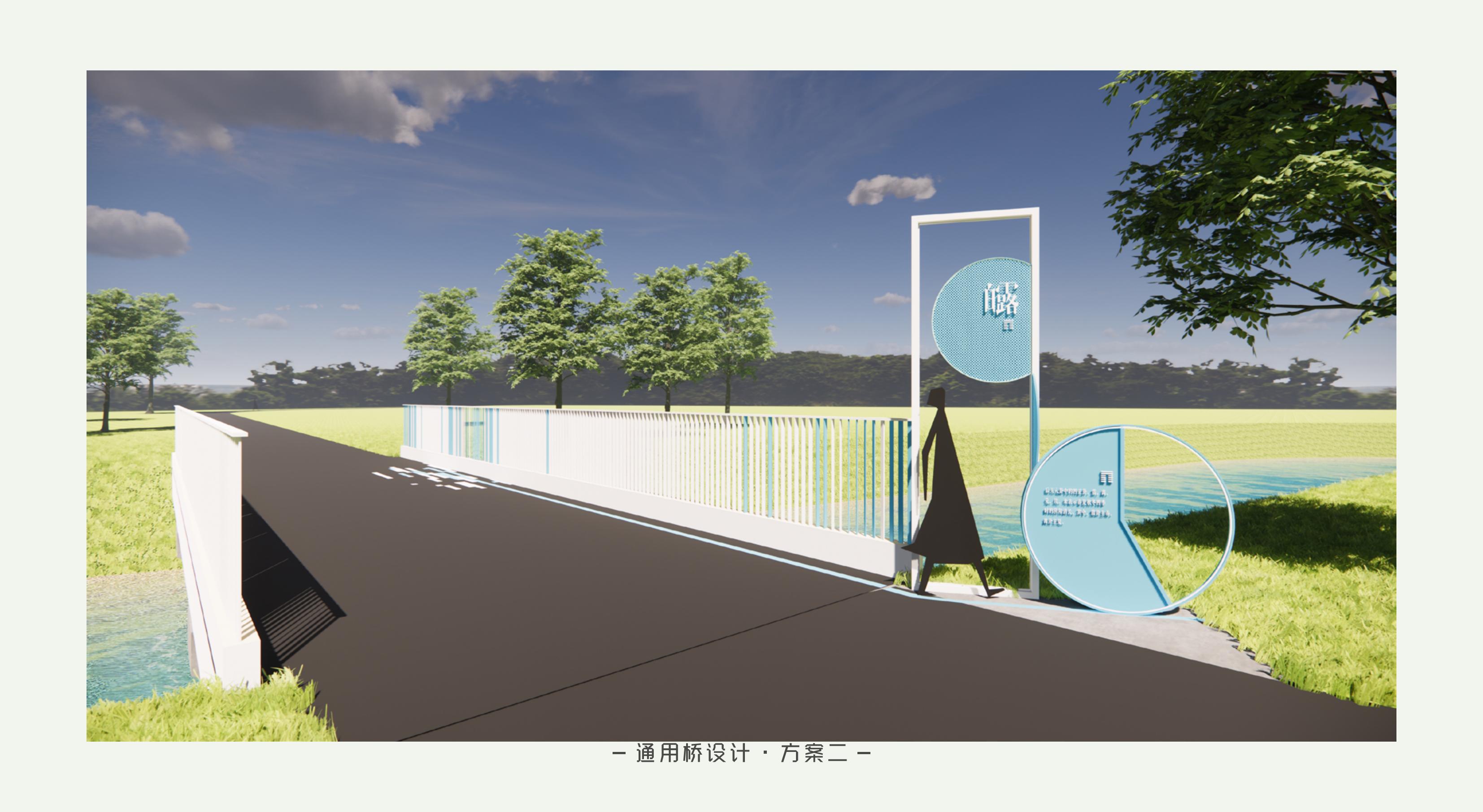 Kunshan Visual Upgrade，