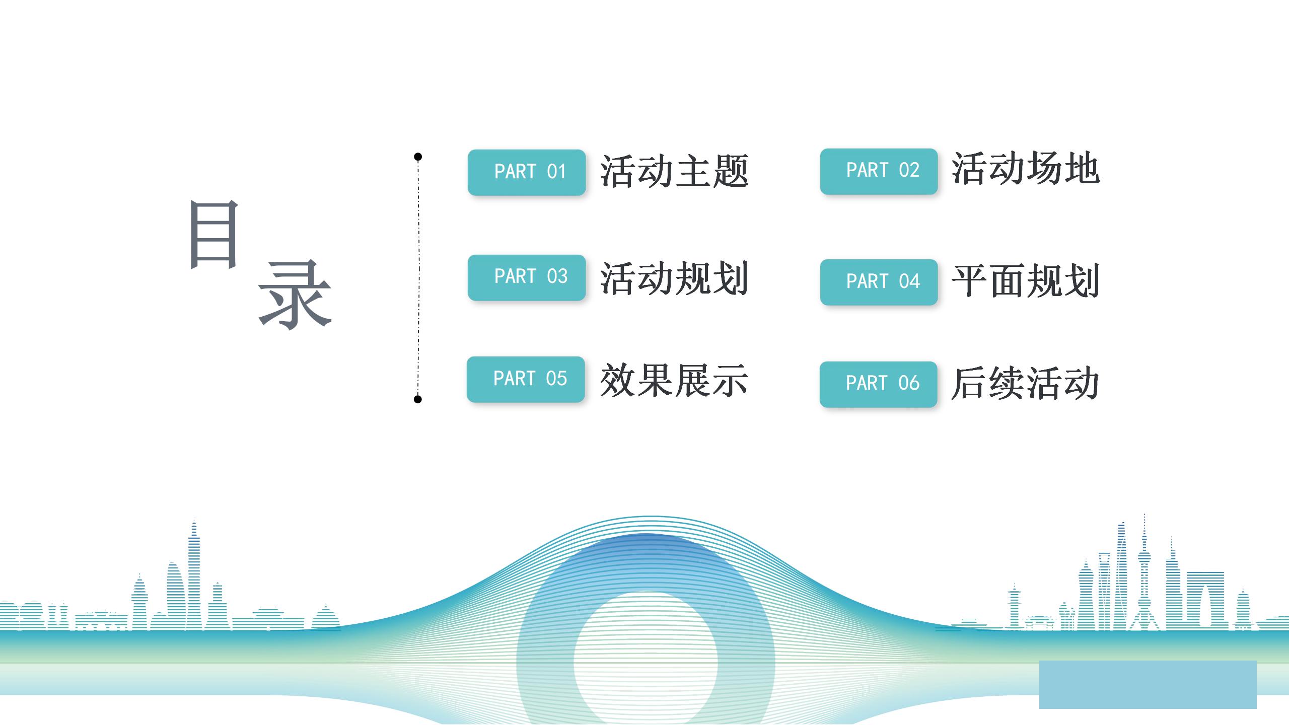 Cross-Strait Youth Cultural Creative Design Competition，