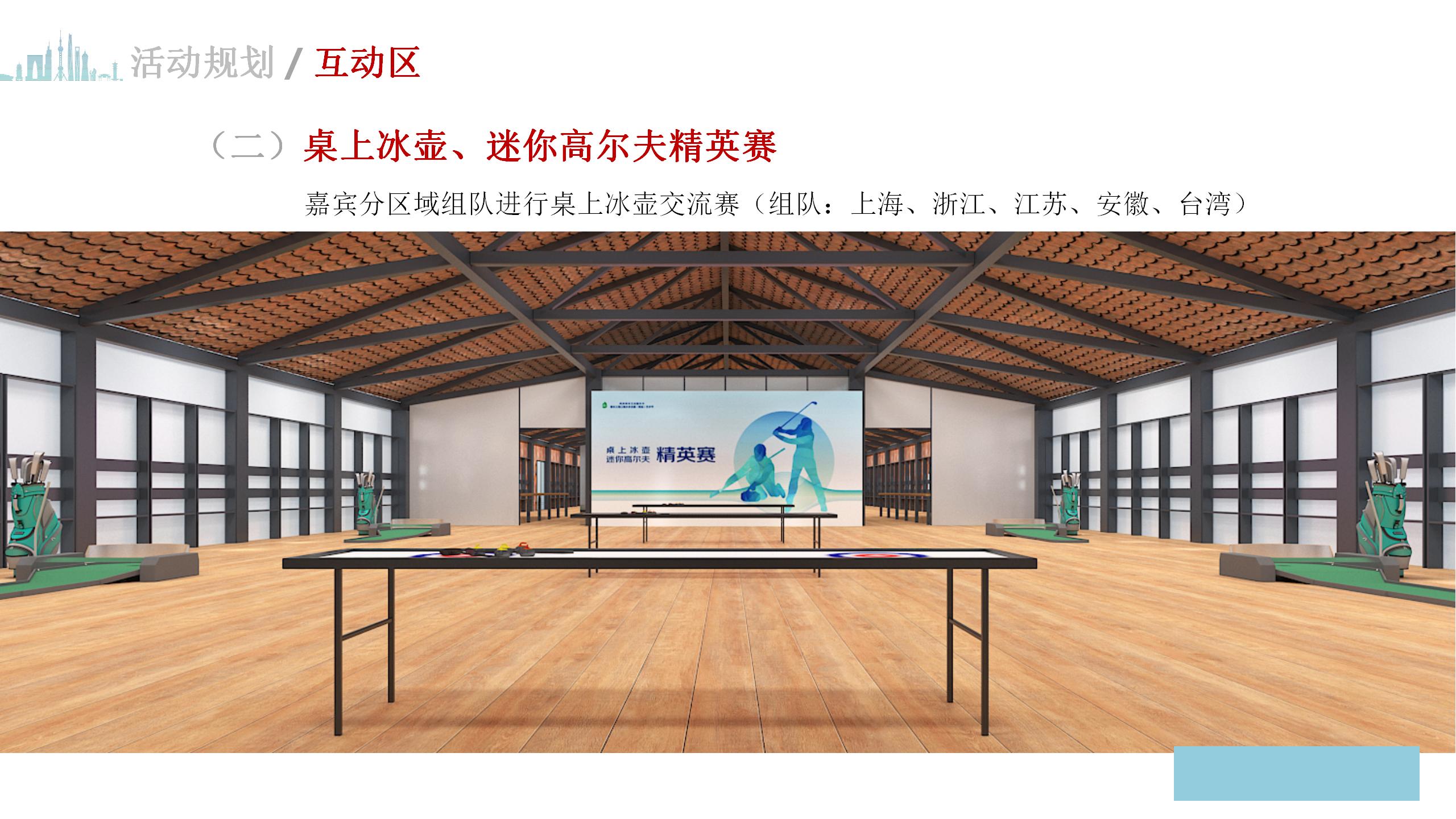 Cross-Strait Youth Cultural Creative Design Competition，