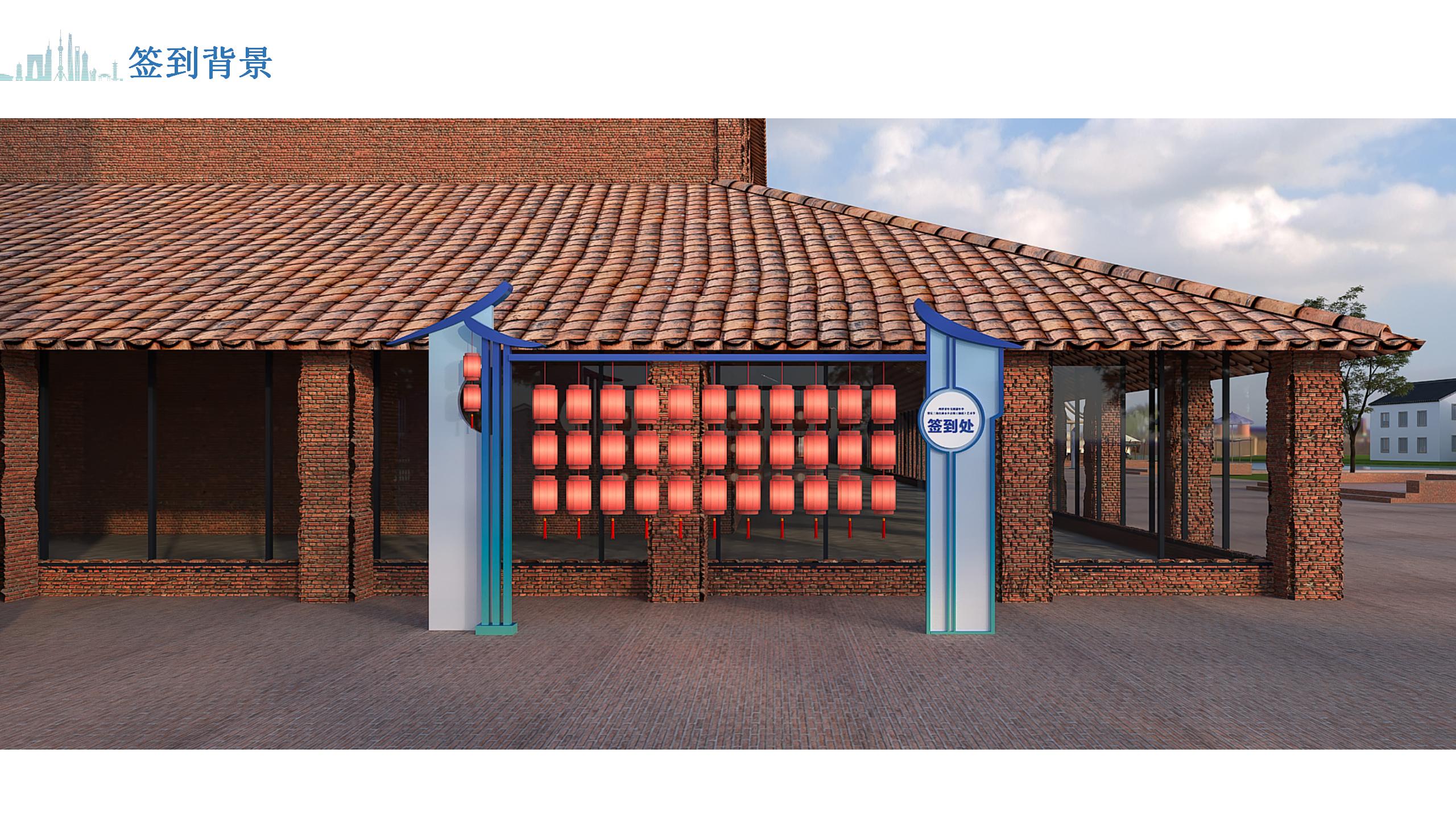 Cross-Strait Youth Cultural Creative Design Competition，