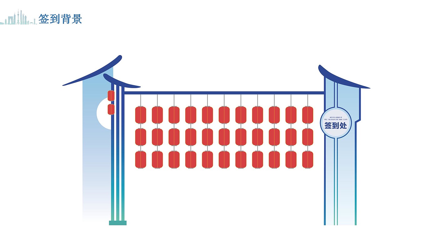 Cross-Strait Youth Cultural Creative Design Competition，