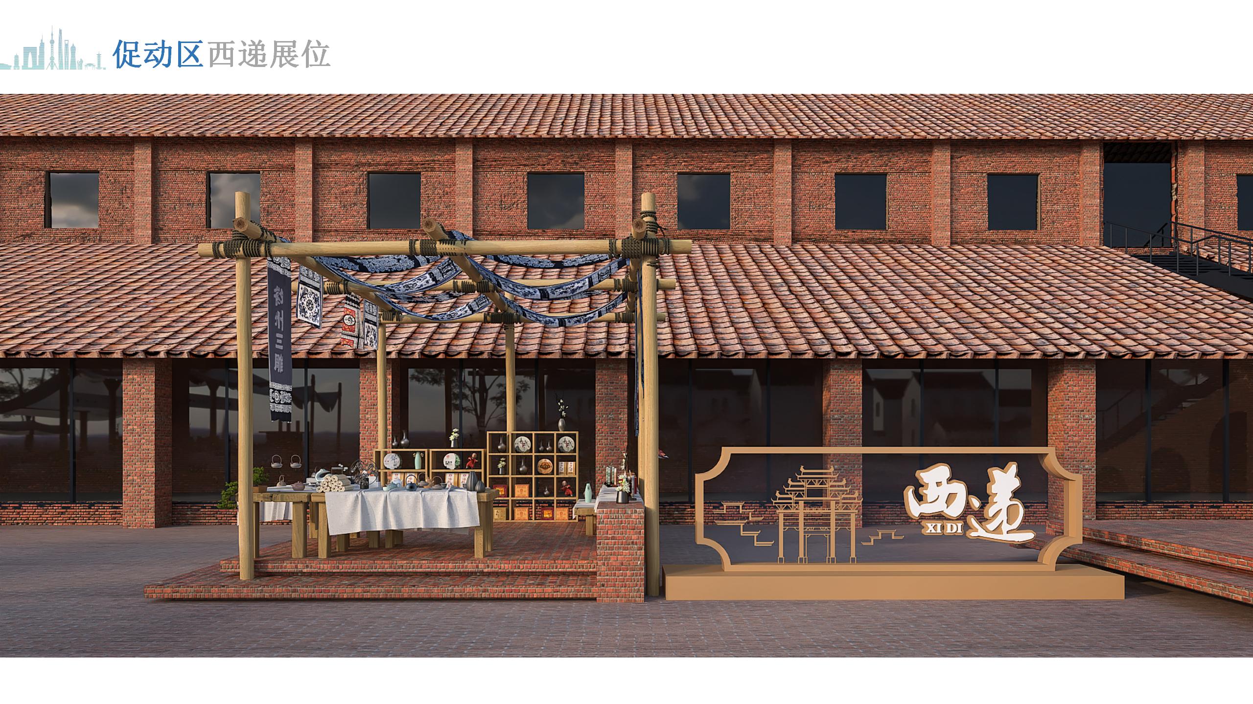 Cross-Strait Youth Cultural Creative Design Competition，