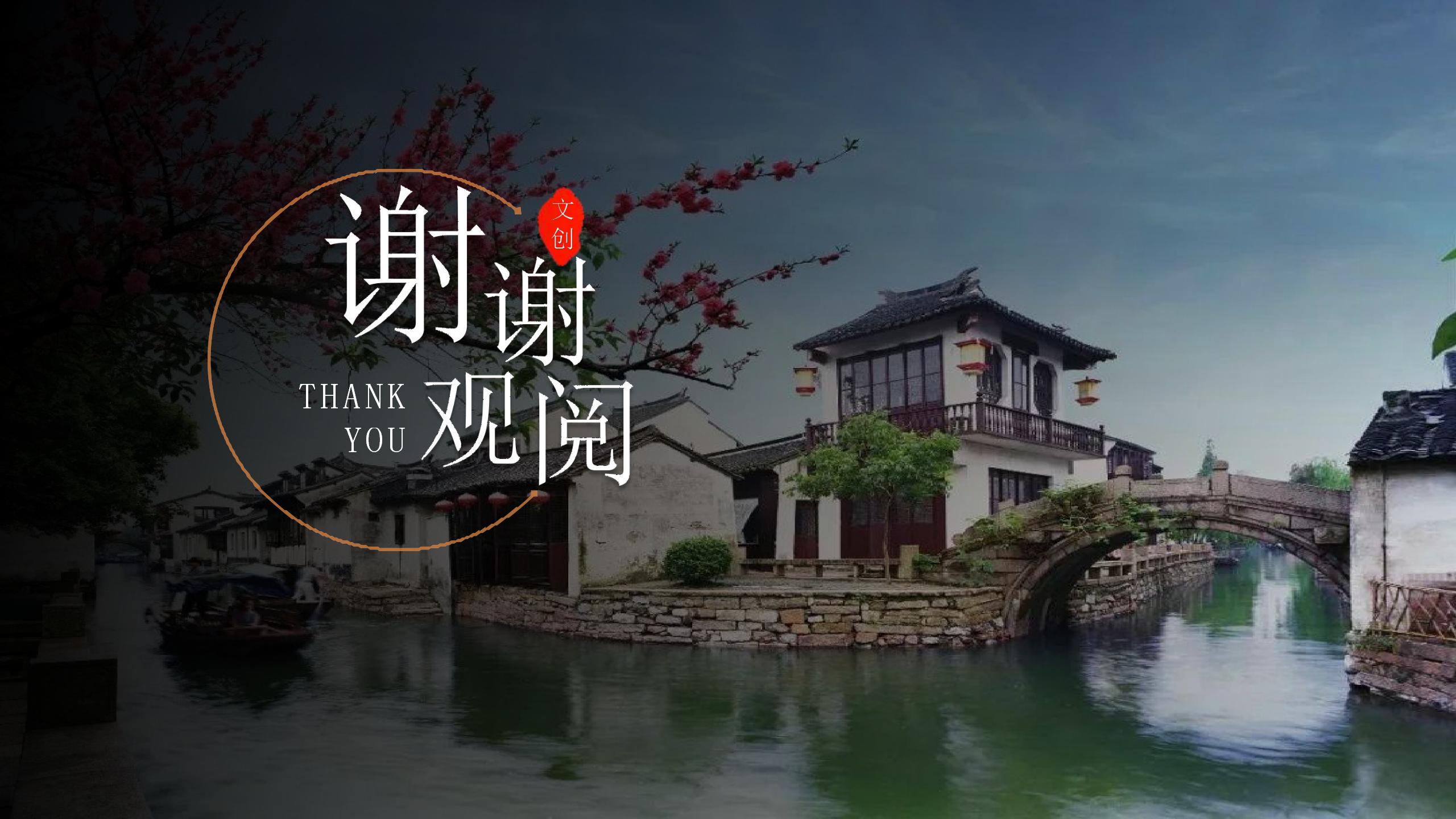 Cross-Strait Youth Cultural Creative Design Competition，