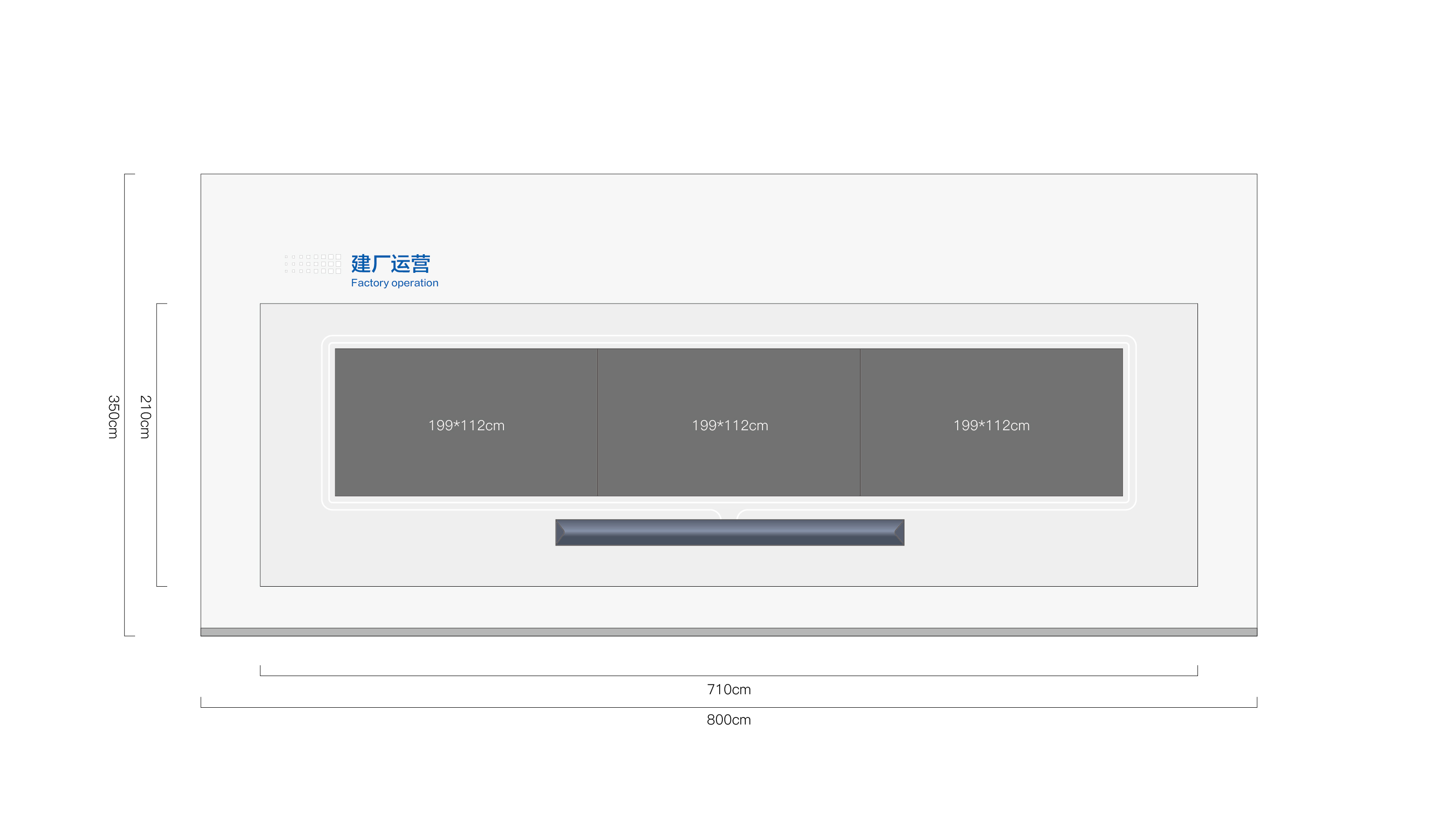 Smart Change Number to Booth，