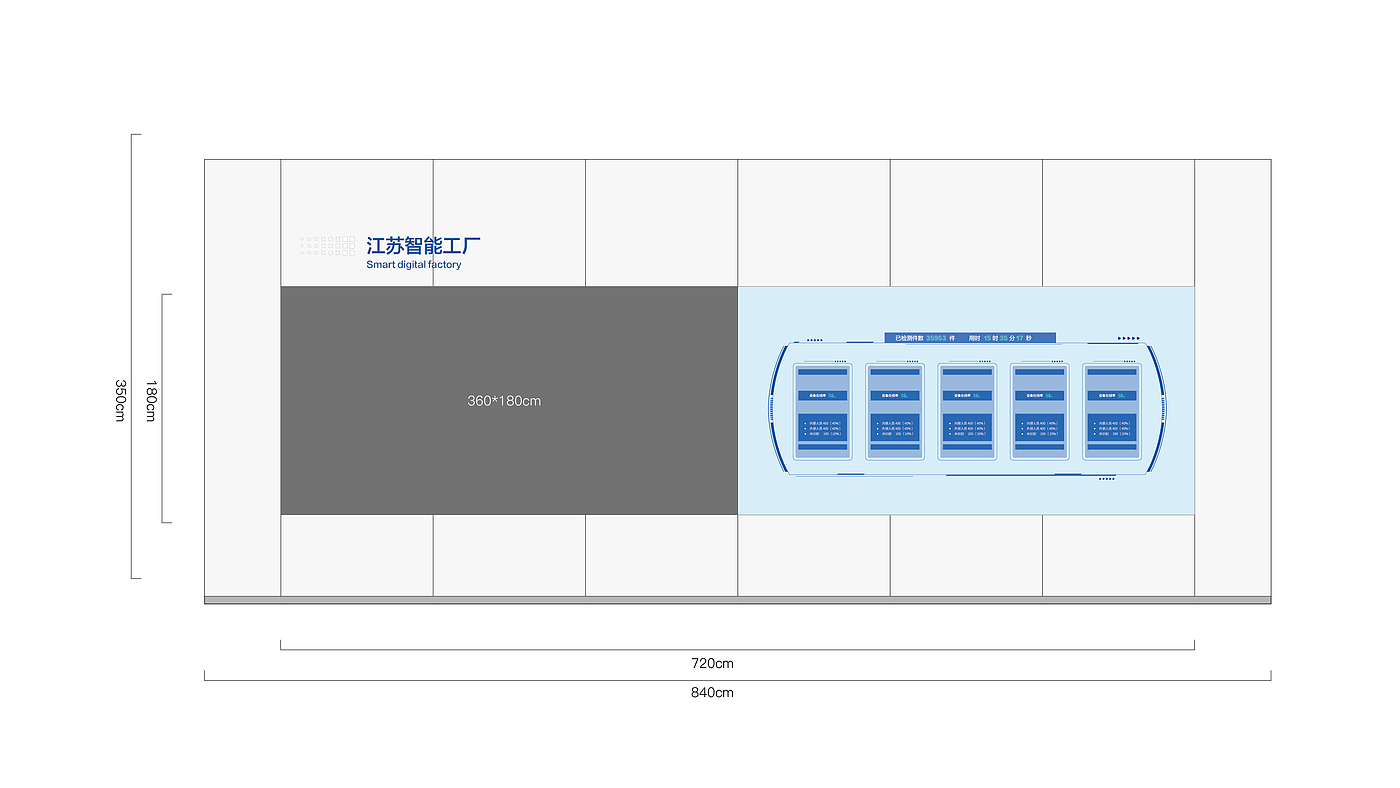 Smart Change Number to Booth，