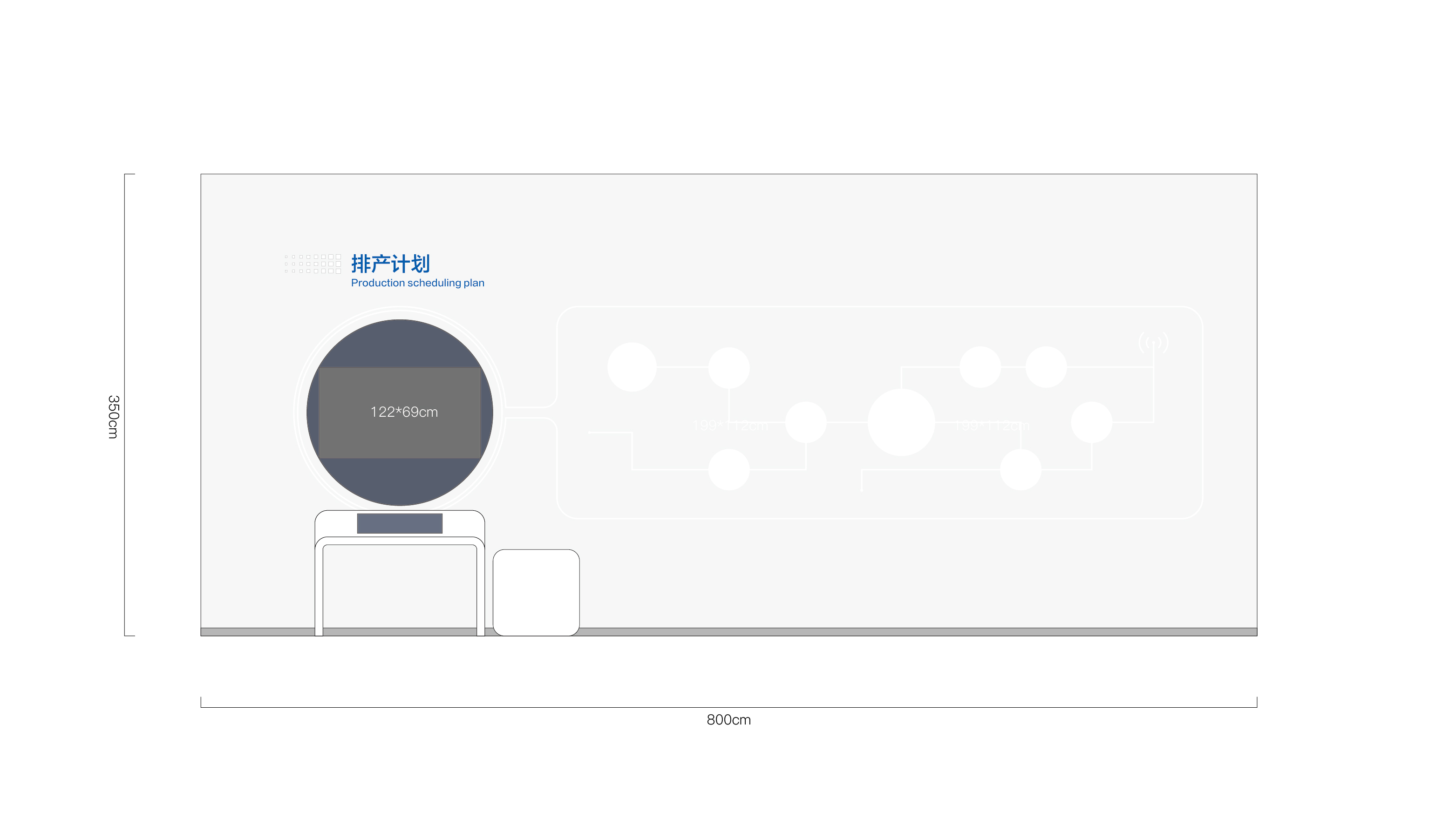 Smart Change Number to Booth，