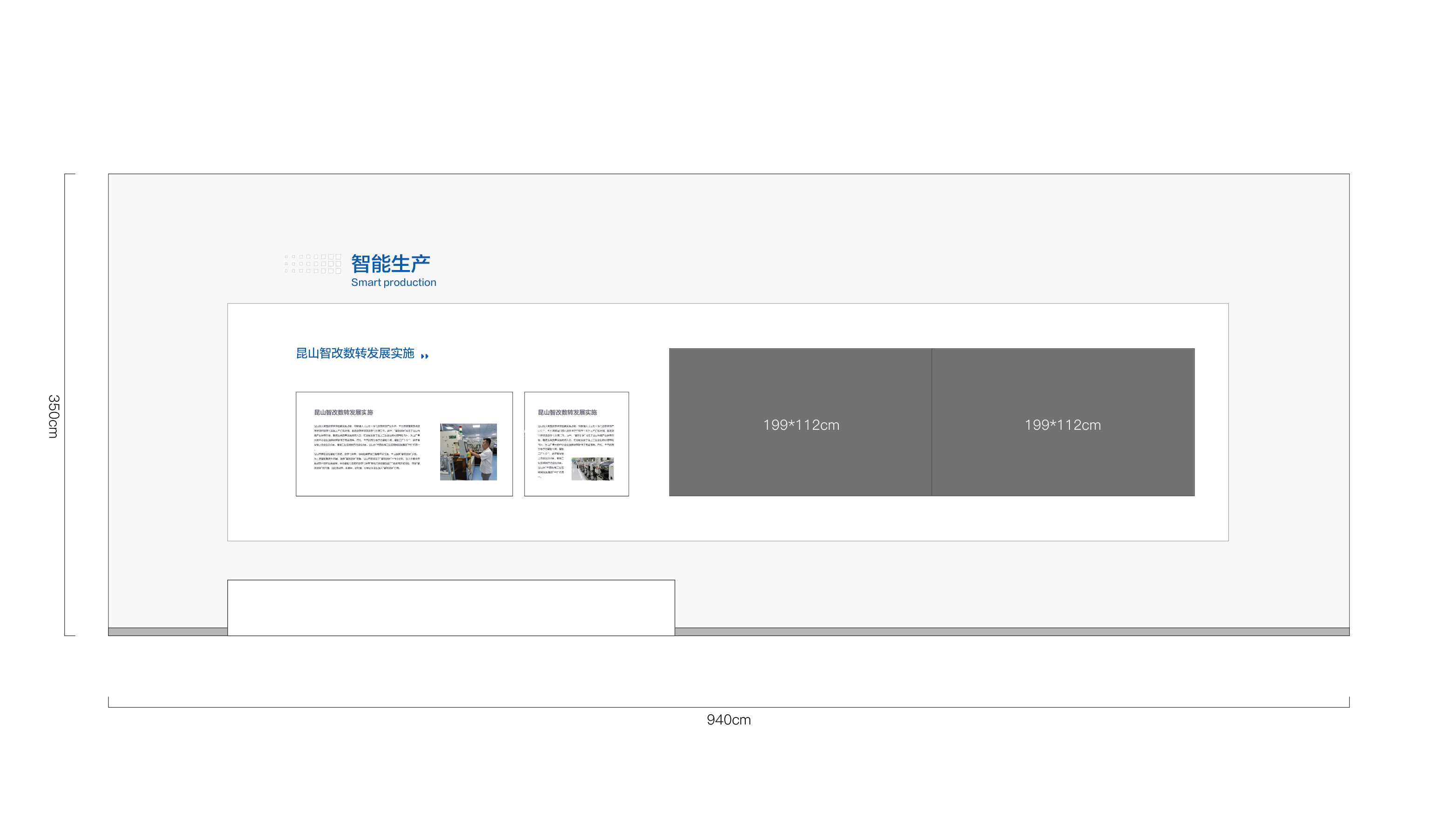 Smart Change Number to Booth，