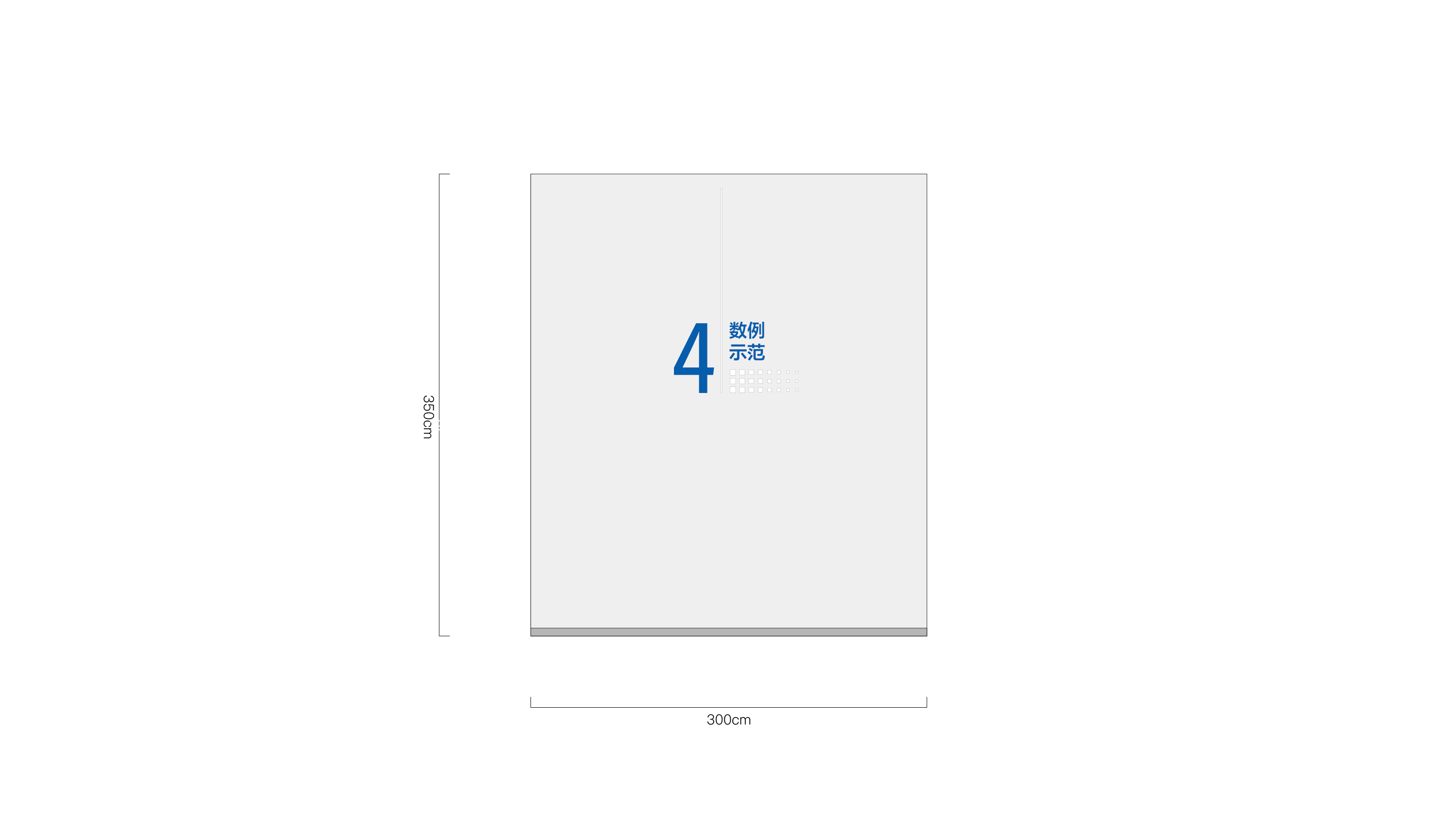 Smart Change Number to Booth，