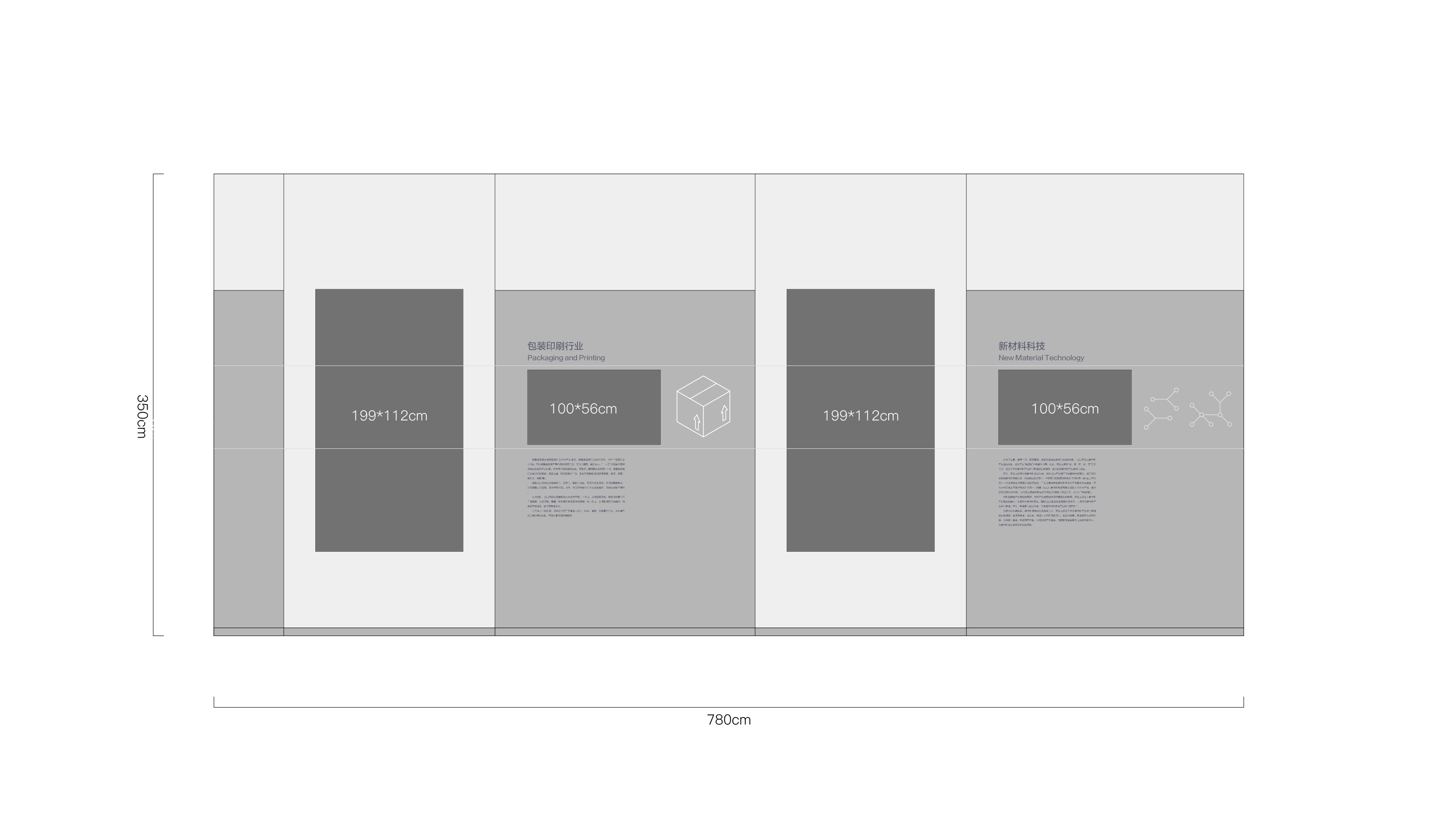 Smart Change Number to Booth，