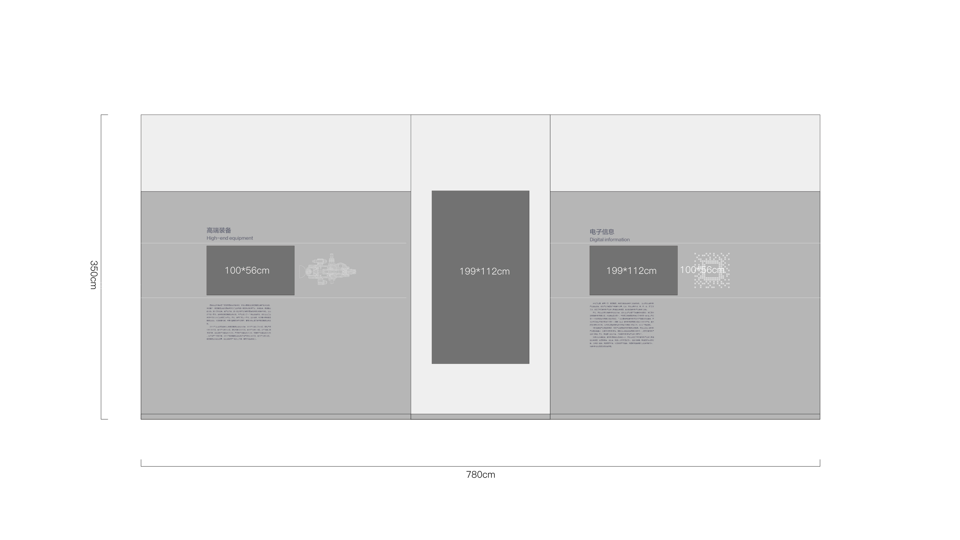 Smart Change Number to Booth，