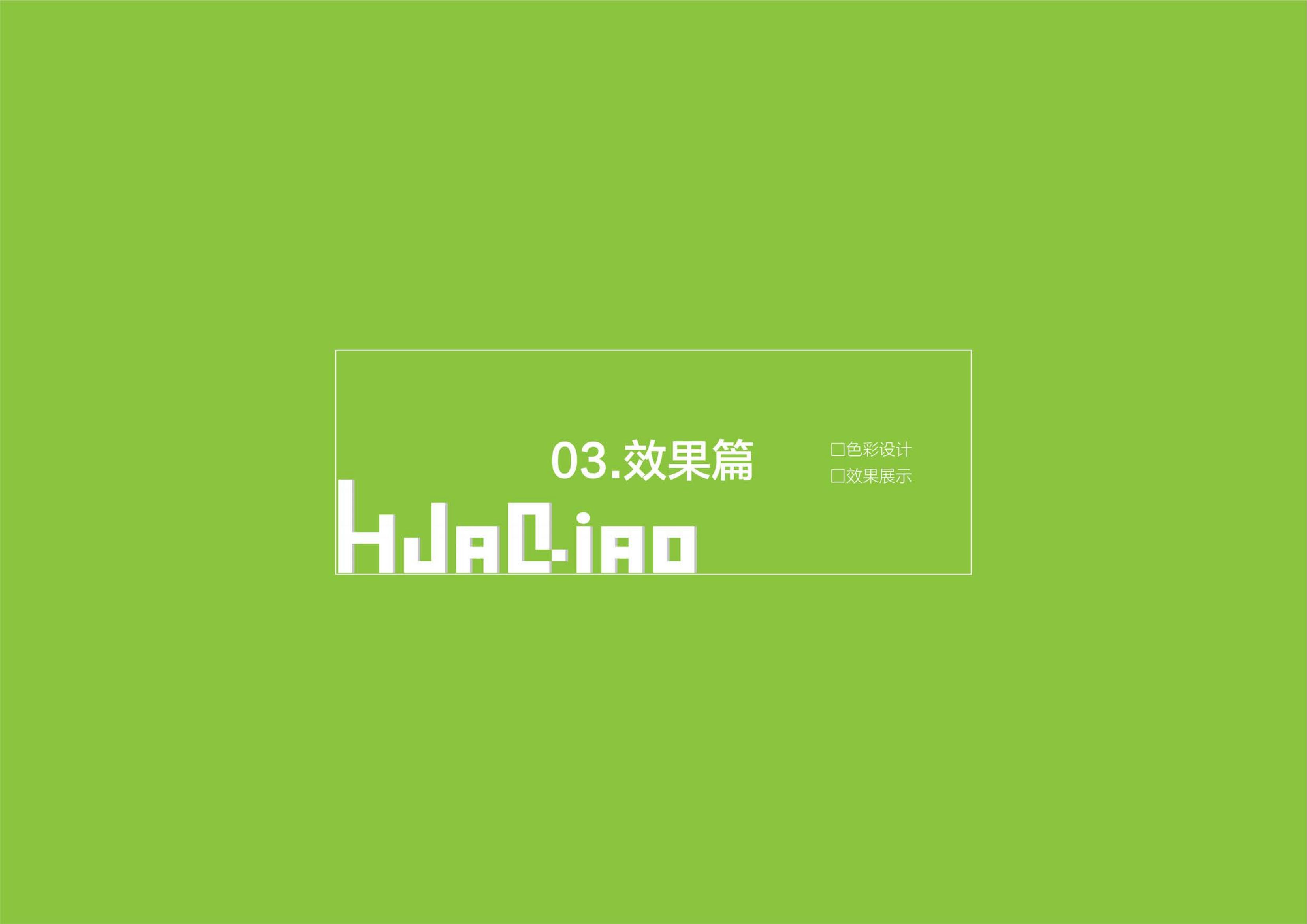 Huaqiao，
