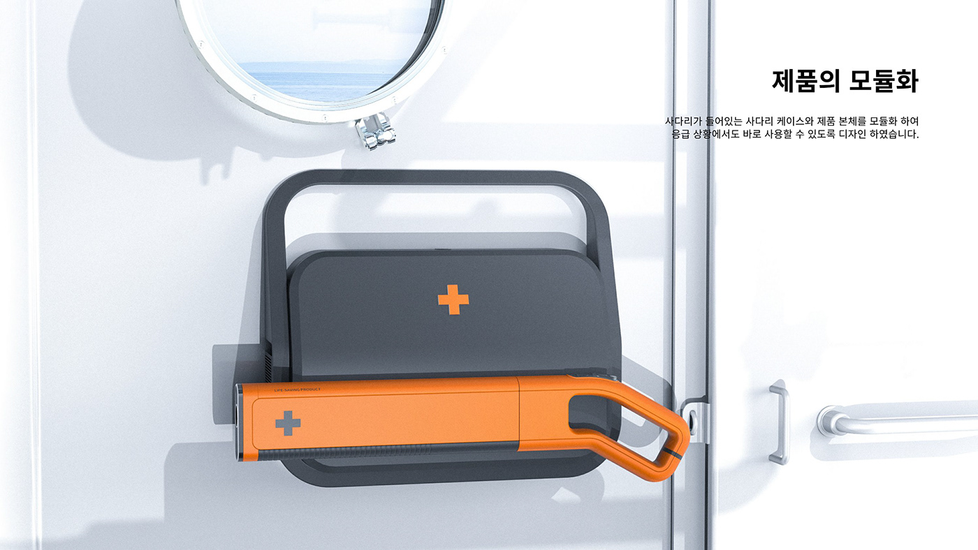 Appearance design，delicate，Water Rescue Gun，product design，Inspired design，Life saving products，