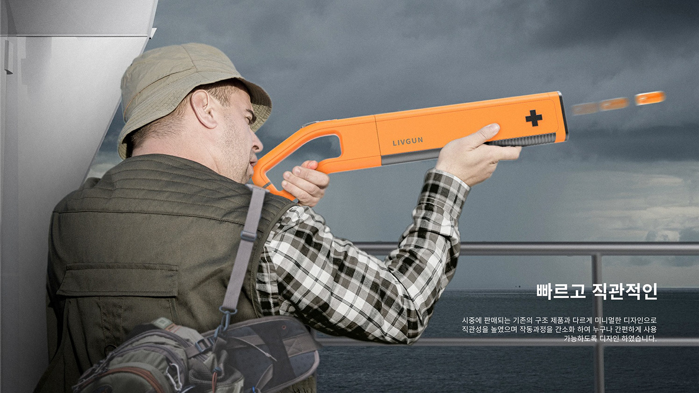 Appearance design，delicate，Water Rescue Gun，product design，Inspired design，Life saving products，