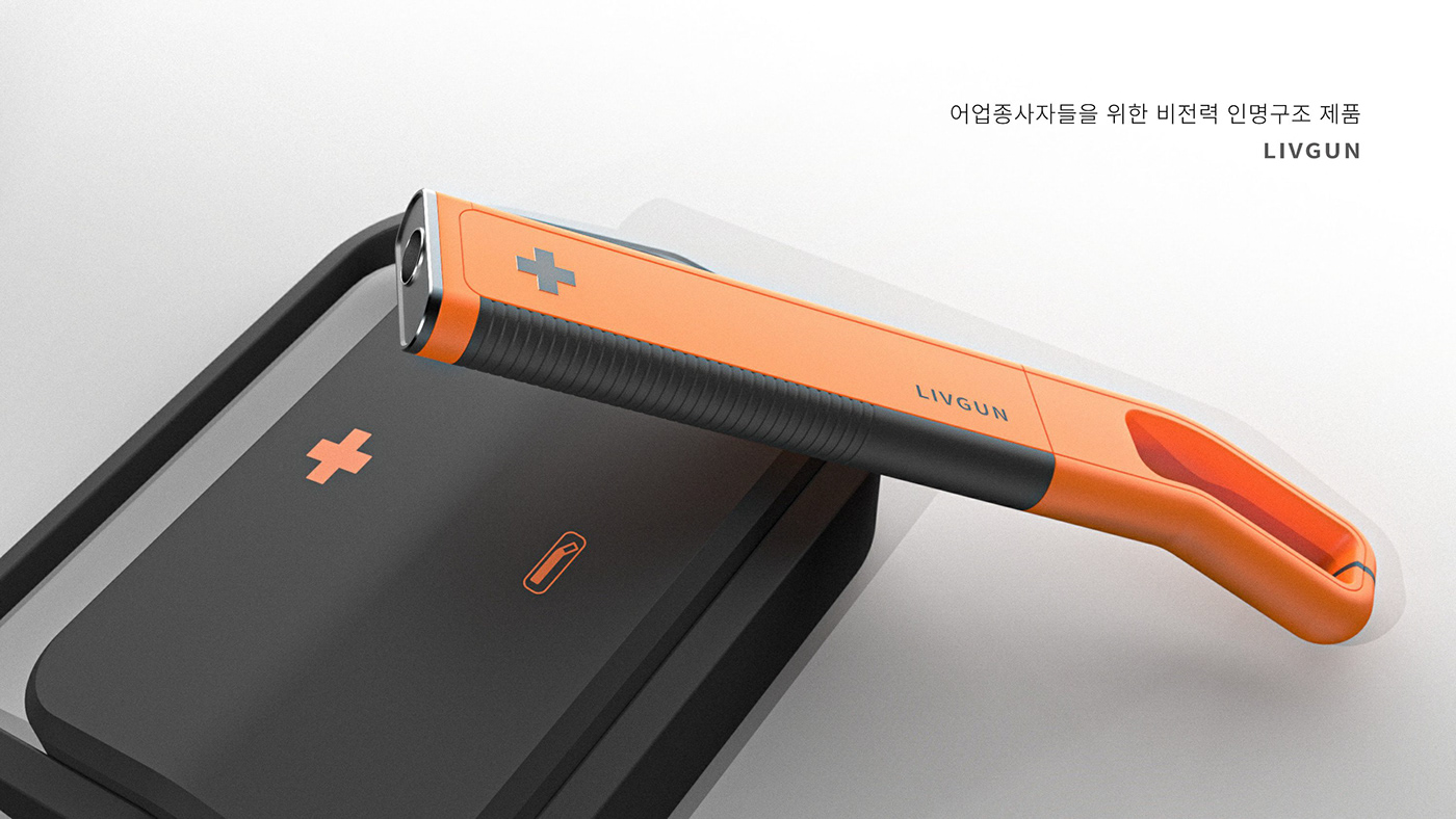 Appearance design，delicate，Water Rescue Gun，product design，Inspired design，Life saving products，