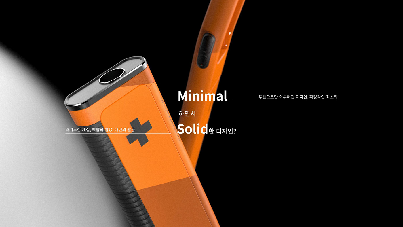 Appearance design，delicate，Water Rescue Gun，product design，Inspired design，Life saving products，