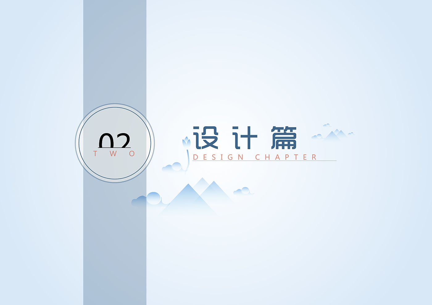 Changlu Salt Industry，